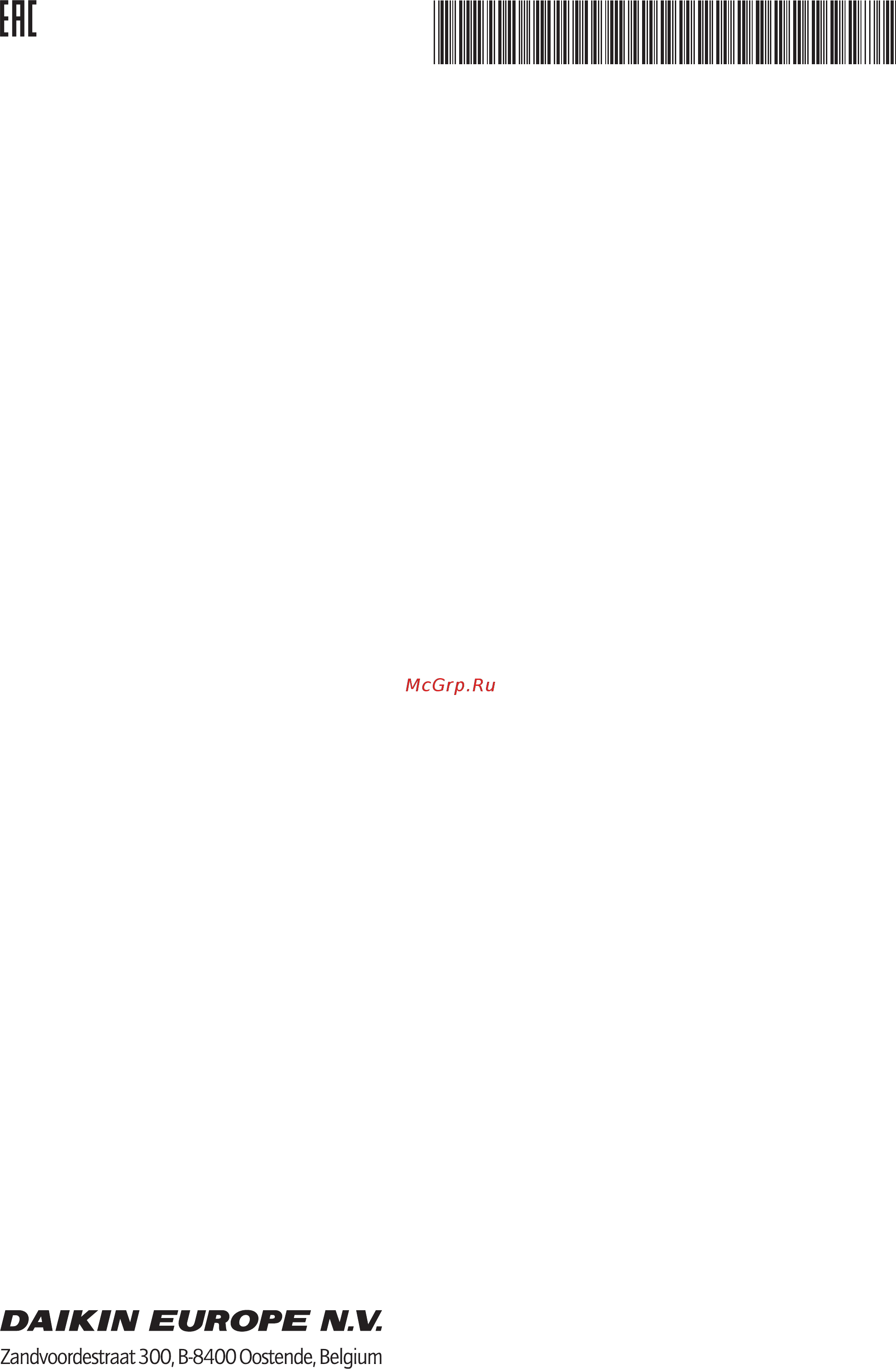 Daikin EBLQ016CA3W1 Инструкция по эксплуатации онлайн [12/12] 591142