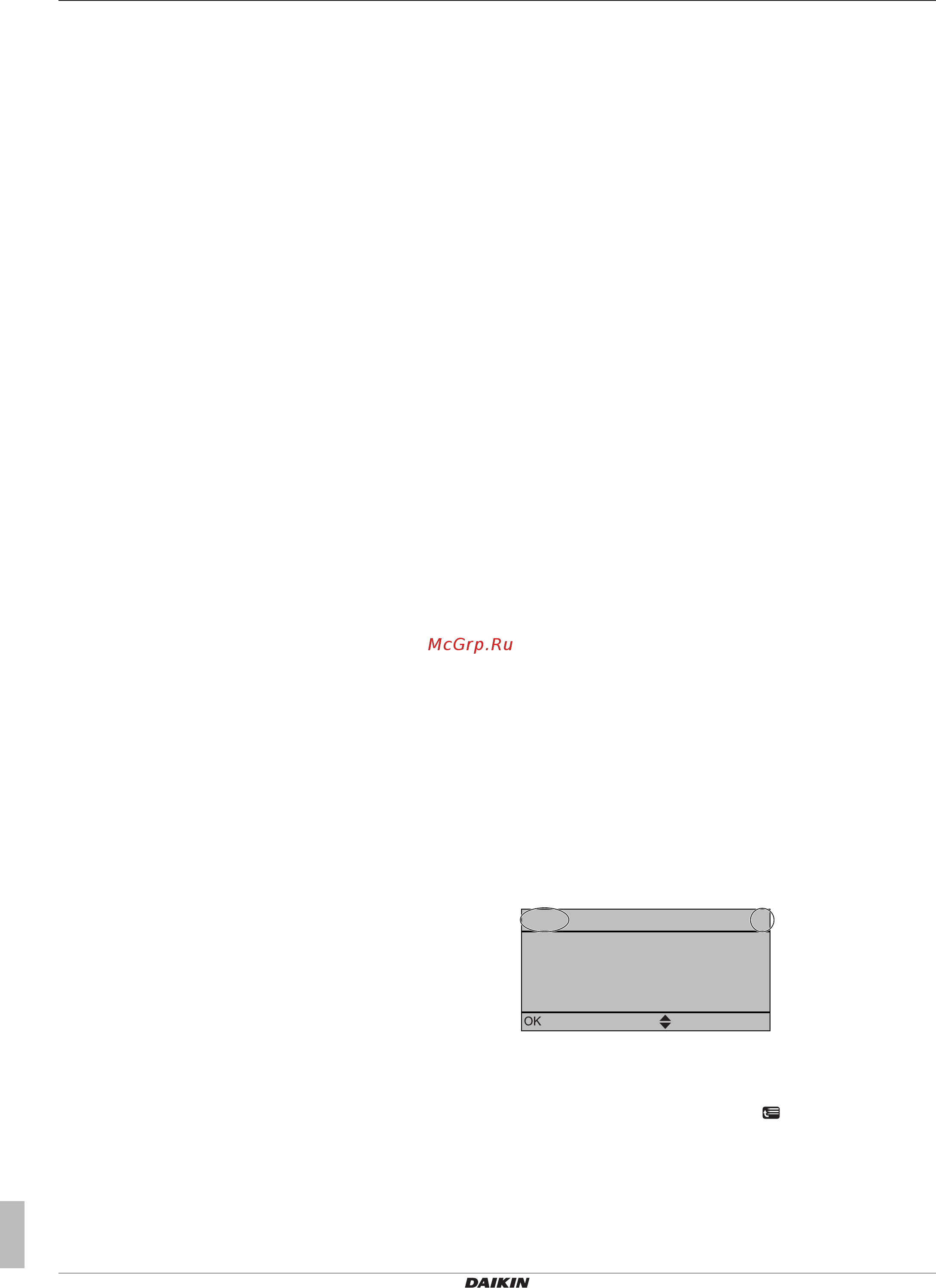 Daikin EBLQ016CA3W1 [2/12] Инструкция по эксплуатации