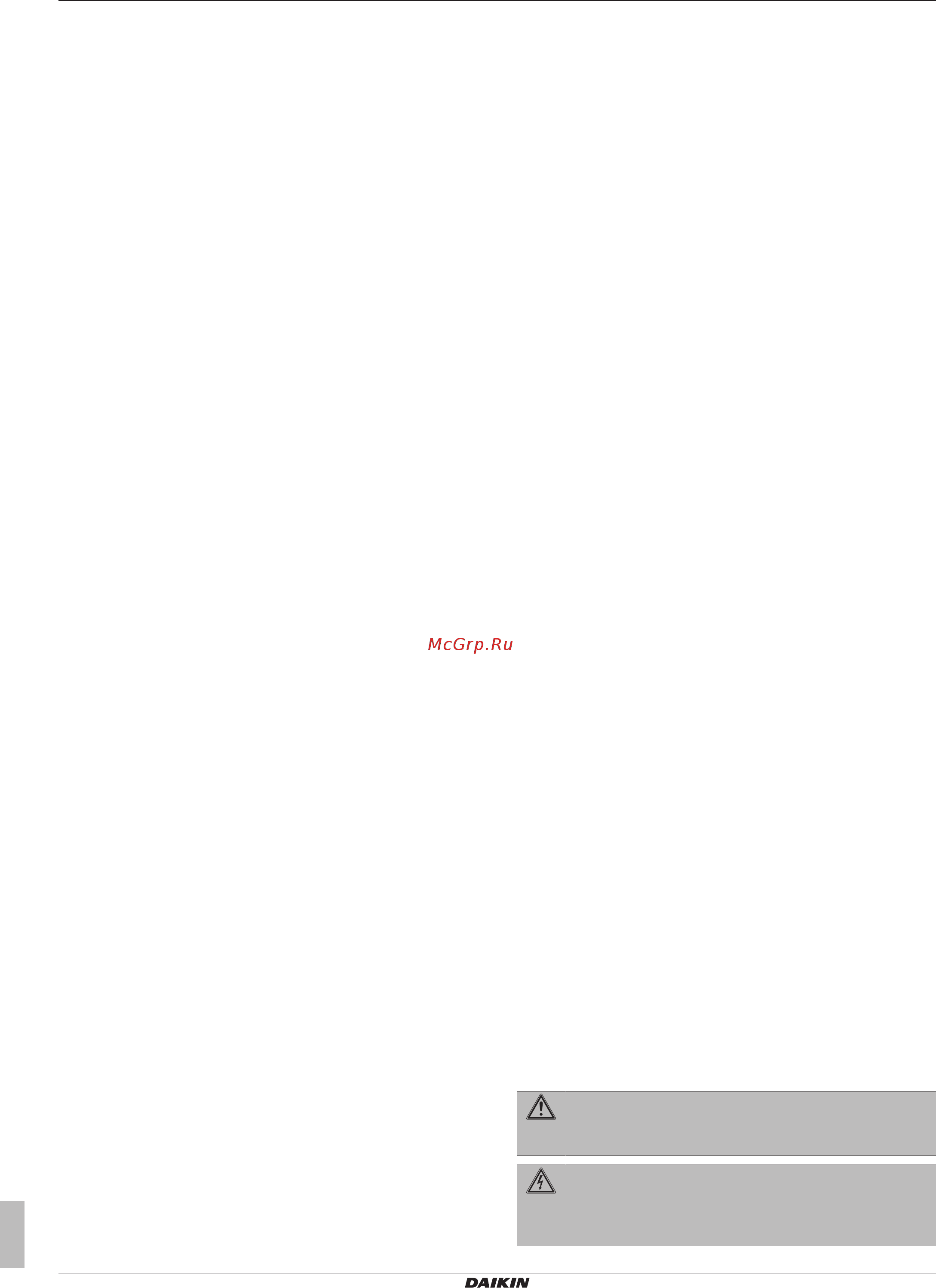 Daikin EDLQ016CA3V3 [2/28] Глоссарий 27