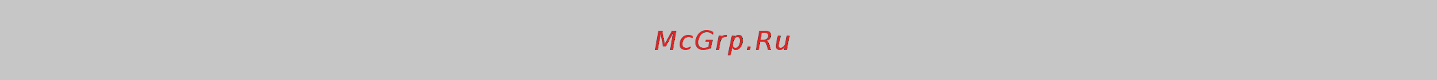 Бирюса CD 466 GG [13/17] Сервисные центры