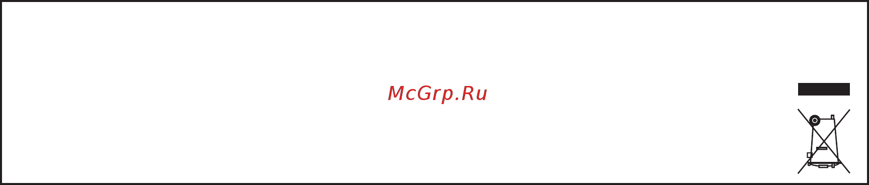 Minerva MC197 Инструкция по эксплуатации онлайн [72/142] 591159