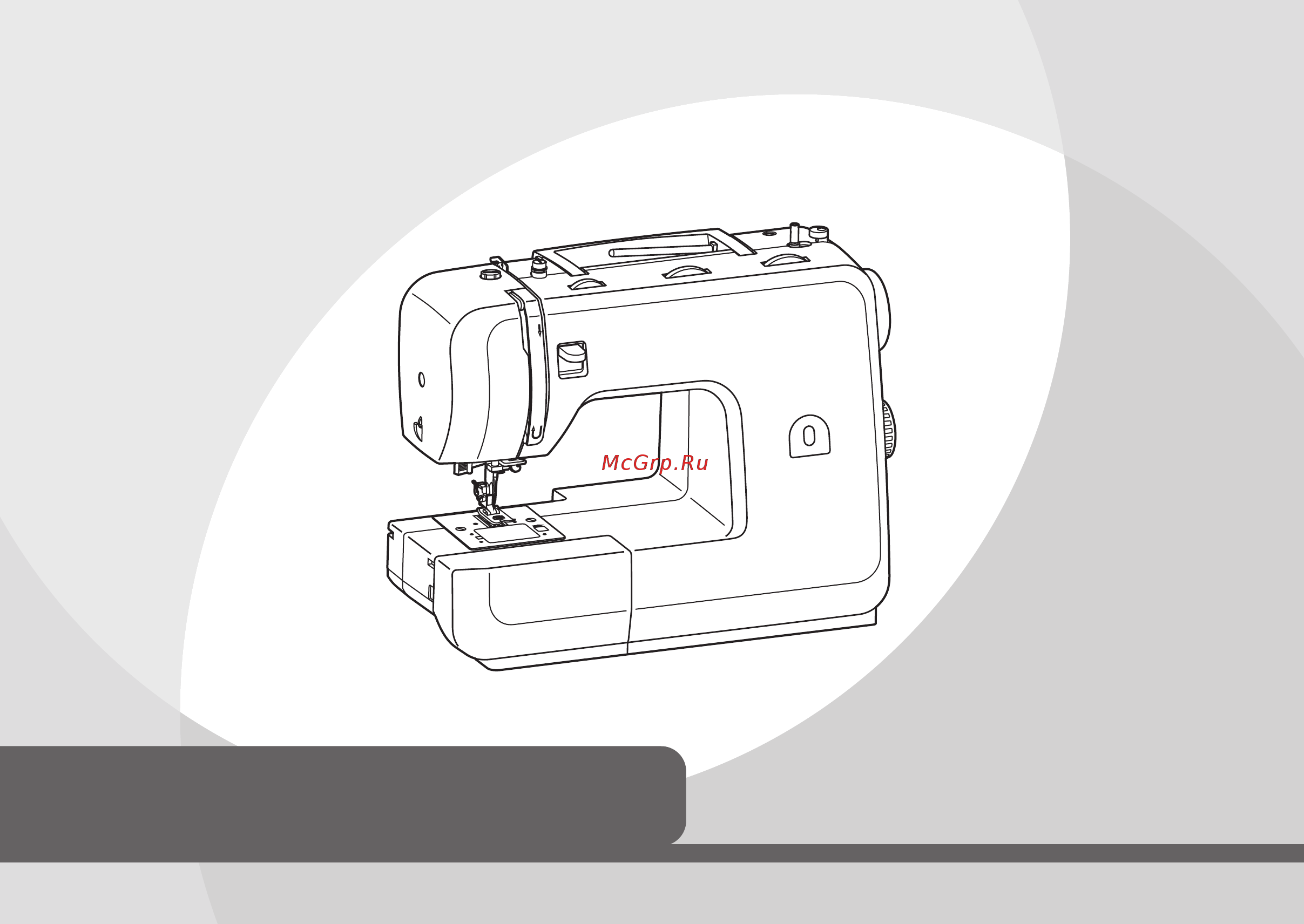 Minerva M32Q Инструкция по эксплуатации онлайн