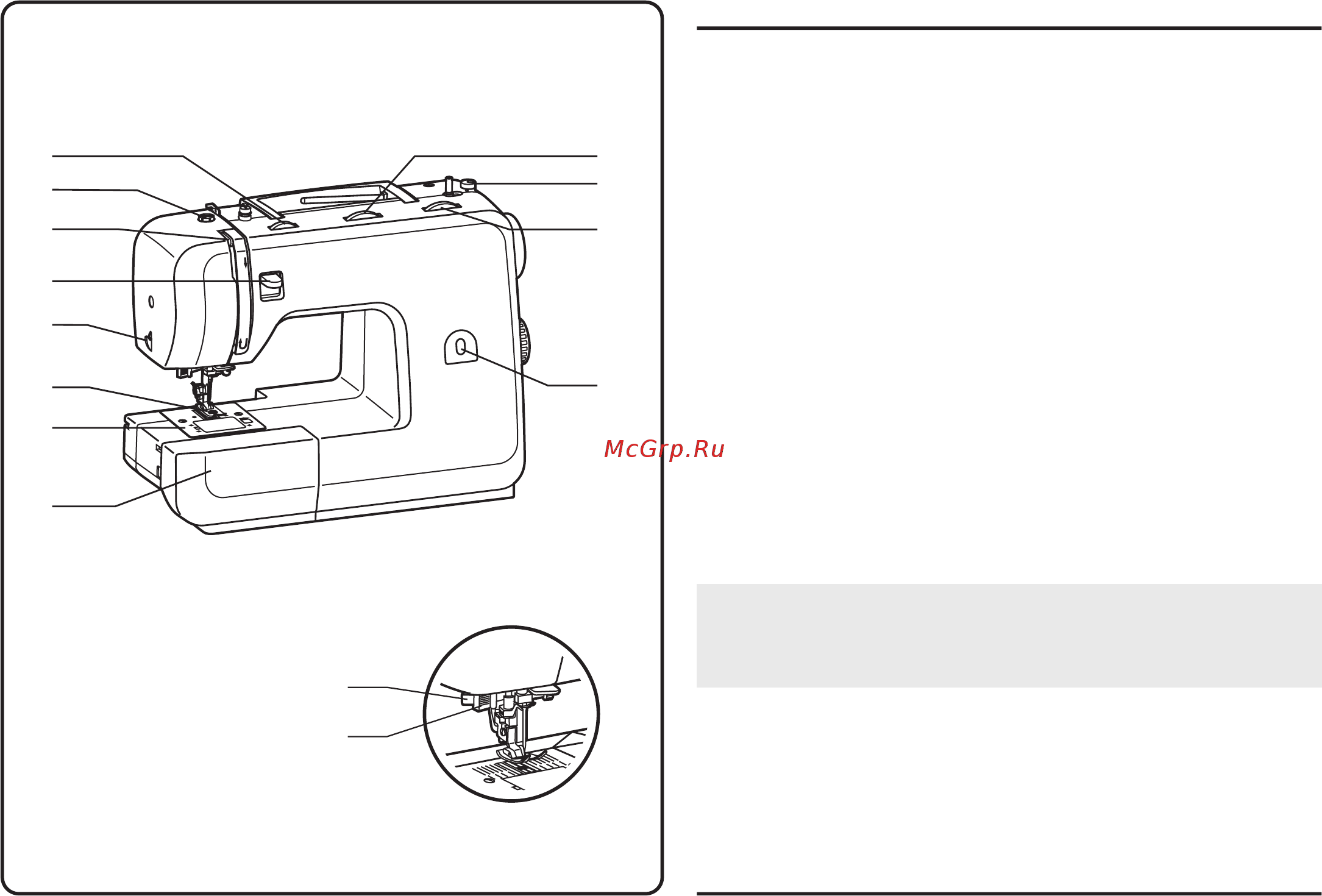 Minerva M32Q [5/49] Детали машины