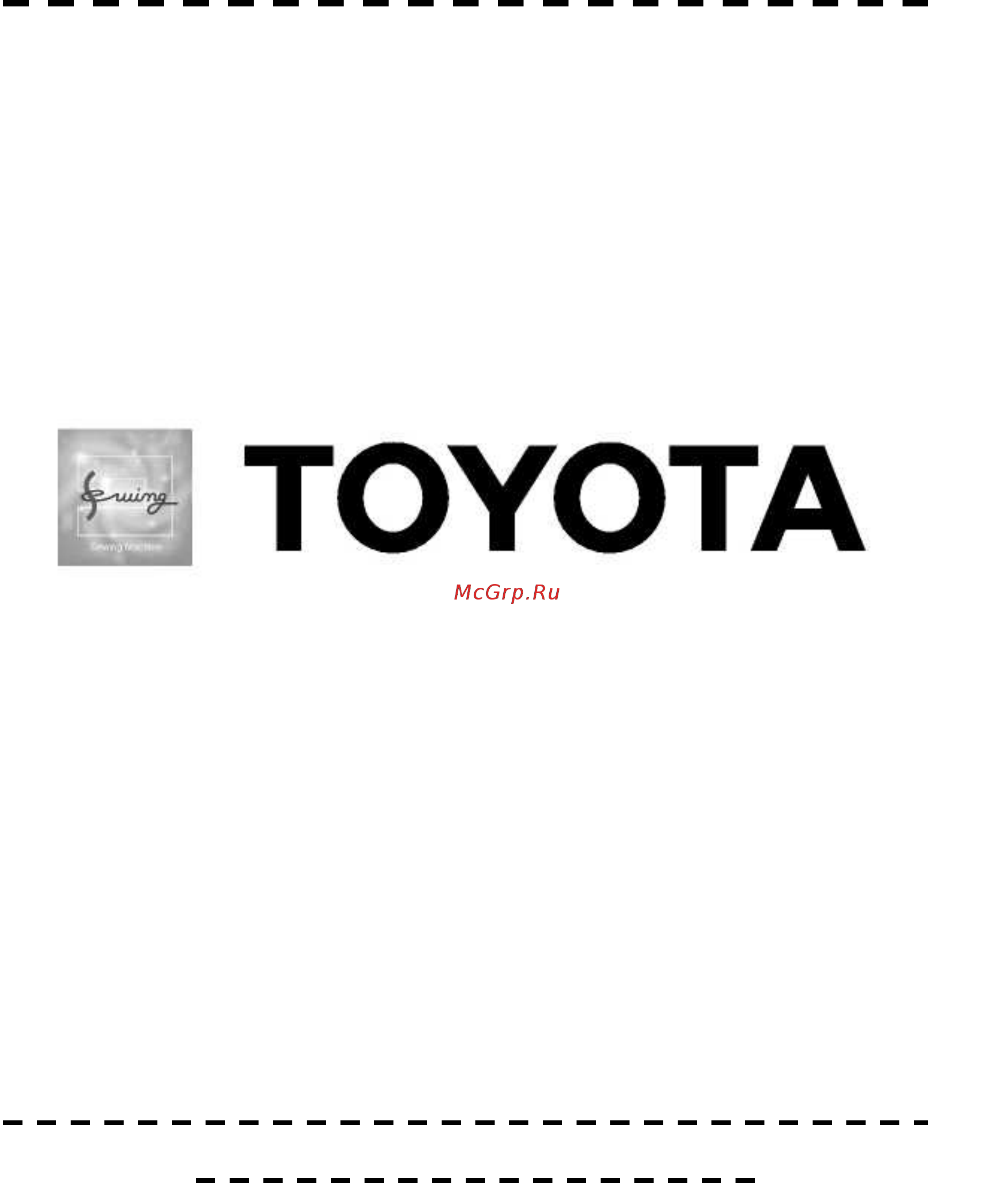 Toyota RS2000 2D&3D Инструкция по эксплуатации онлайн