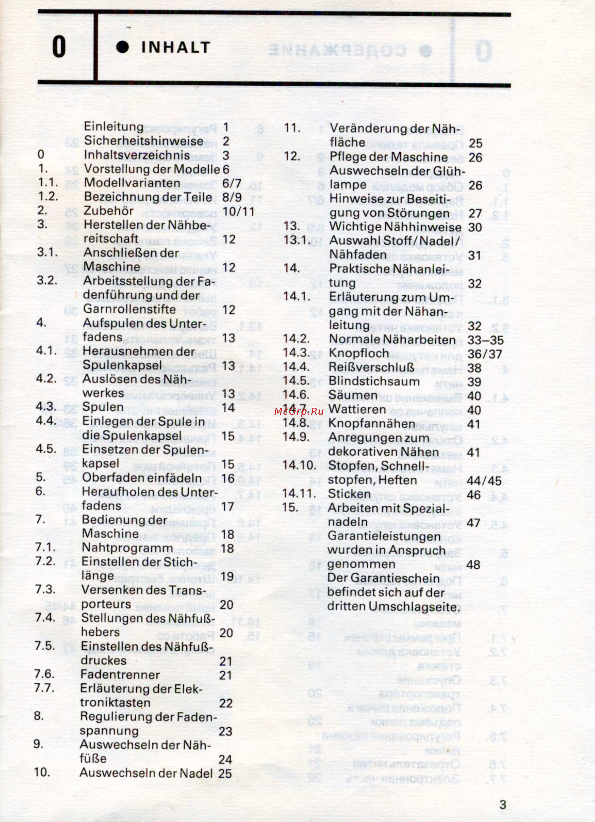 Veritas Formula 5092 [5/52] Inhalt