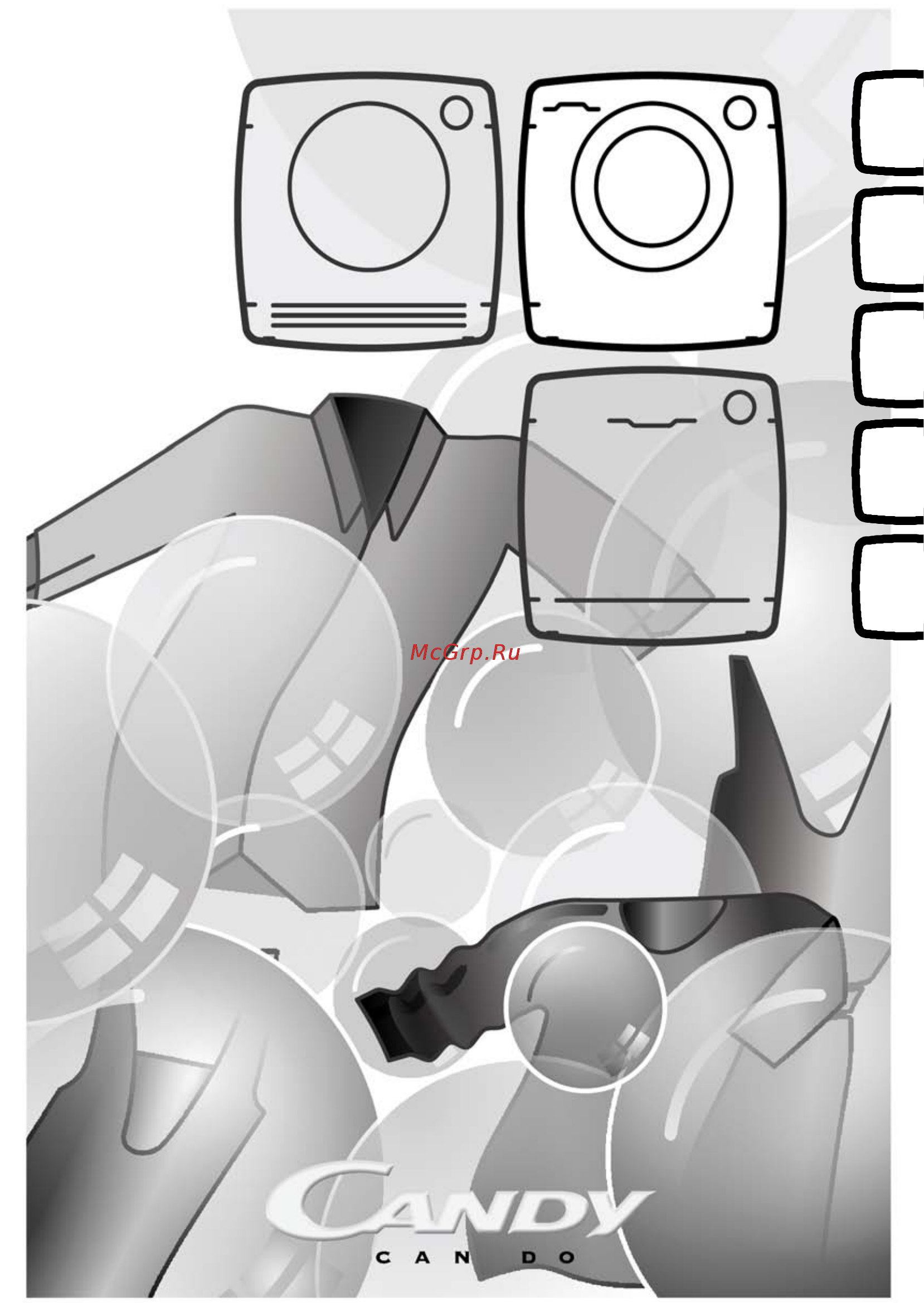 Candy HGS4 157T3DS/2-S Инструкция по эксплуатации онлайн