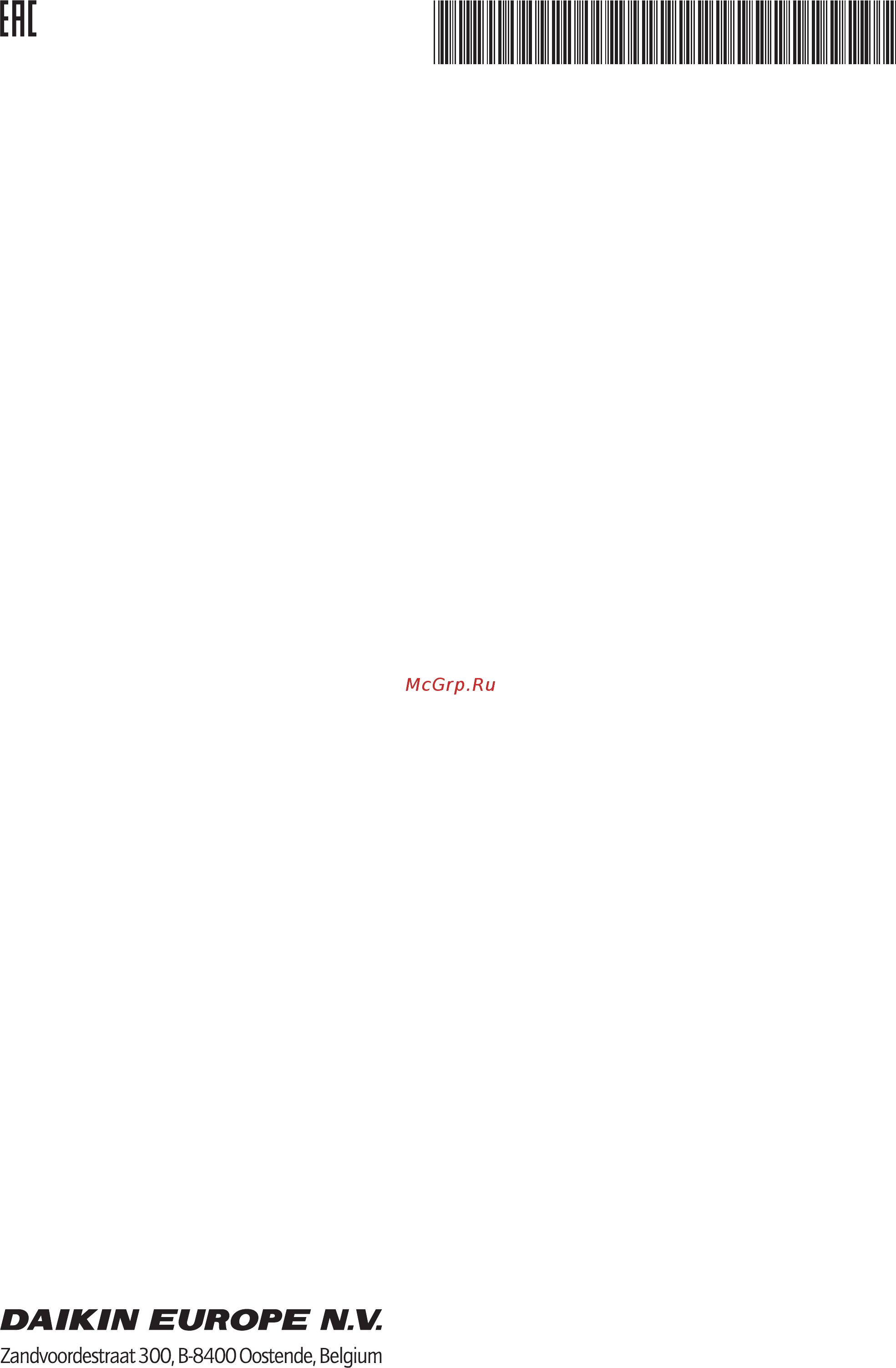 Daikin EBLQ011CAV3 Инструкция по эксплуатации онлайн [12/12] 591256