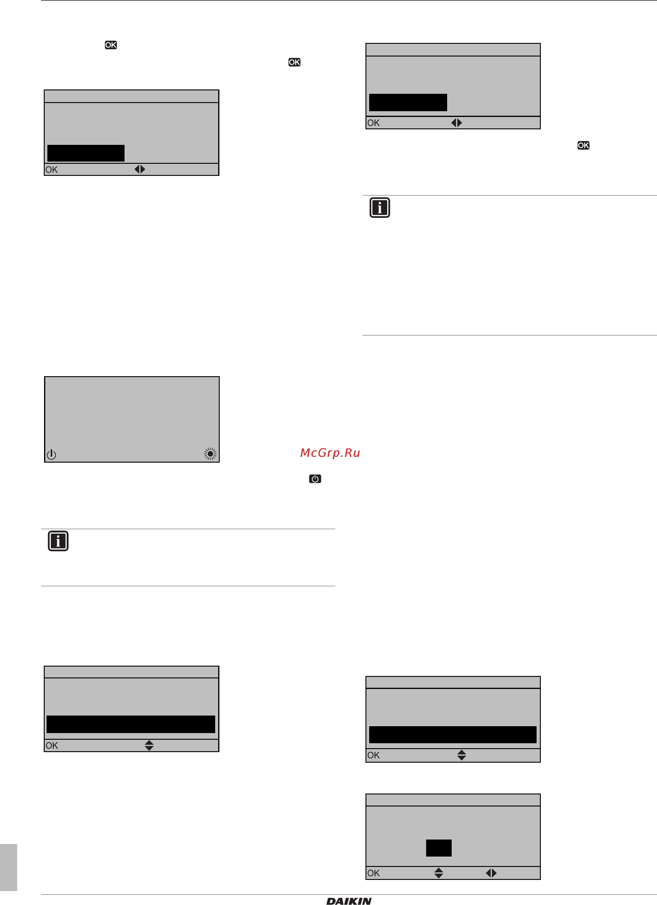 Daikin EBLQ016CAV3 [58/124] Конфигурирование