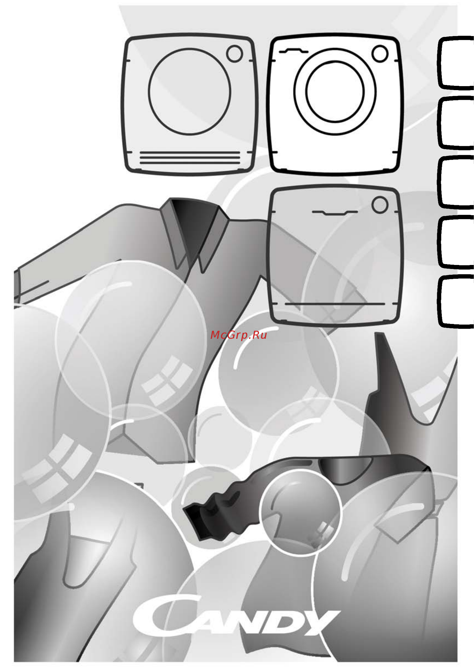 Candy HGS4137TDR/2-S Инструкция по эксплуатации онлайн