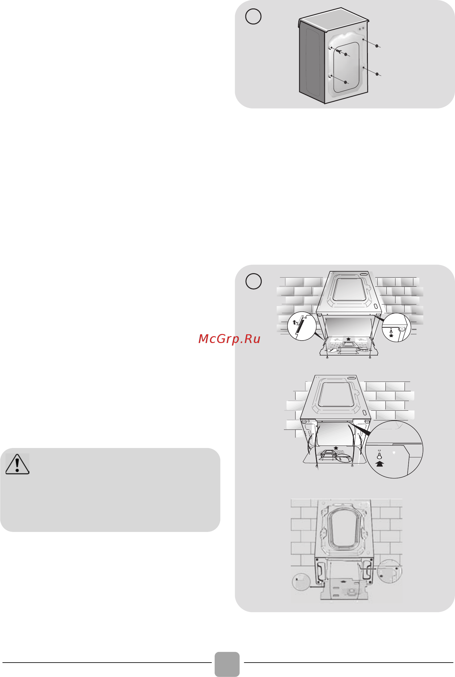 Candy HGS4137TDR/2-S [94/116] Installation