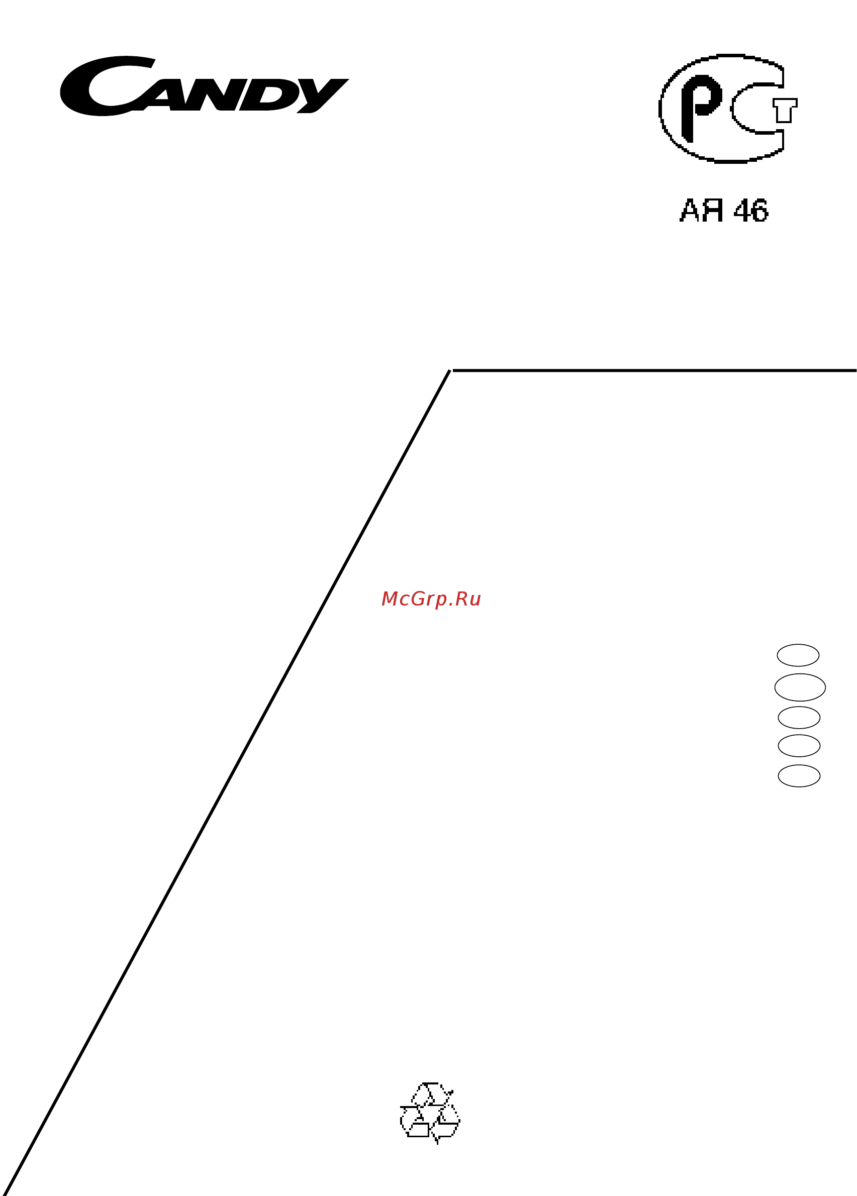 Candy LB ACS100 SY [37/37] Ан 46