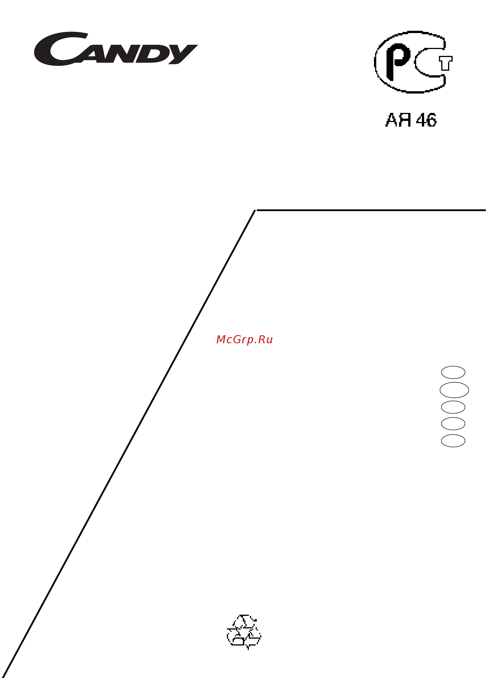 Candy LB ACS100 SY [37/37] Ая 46