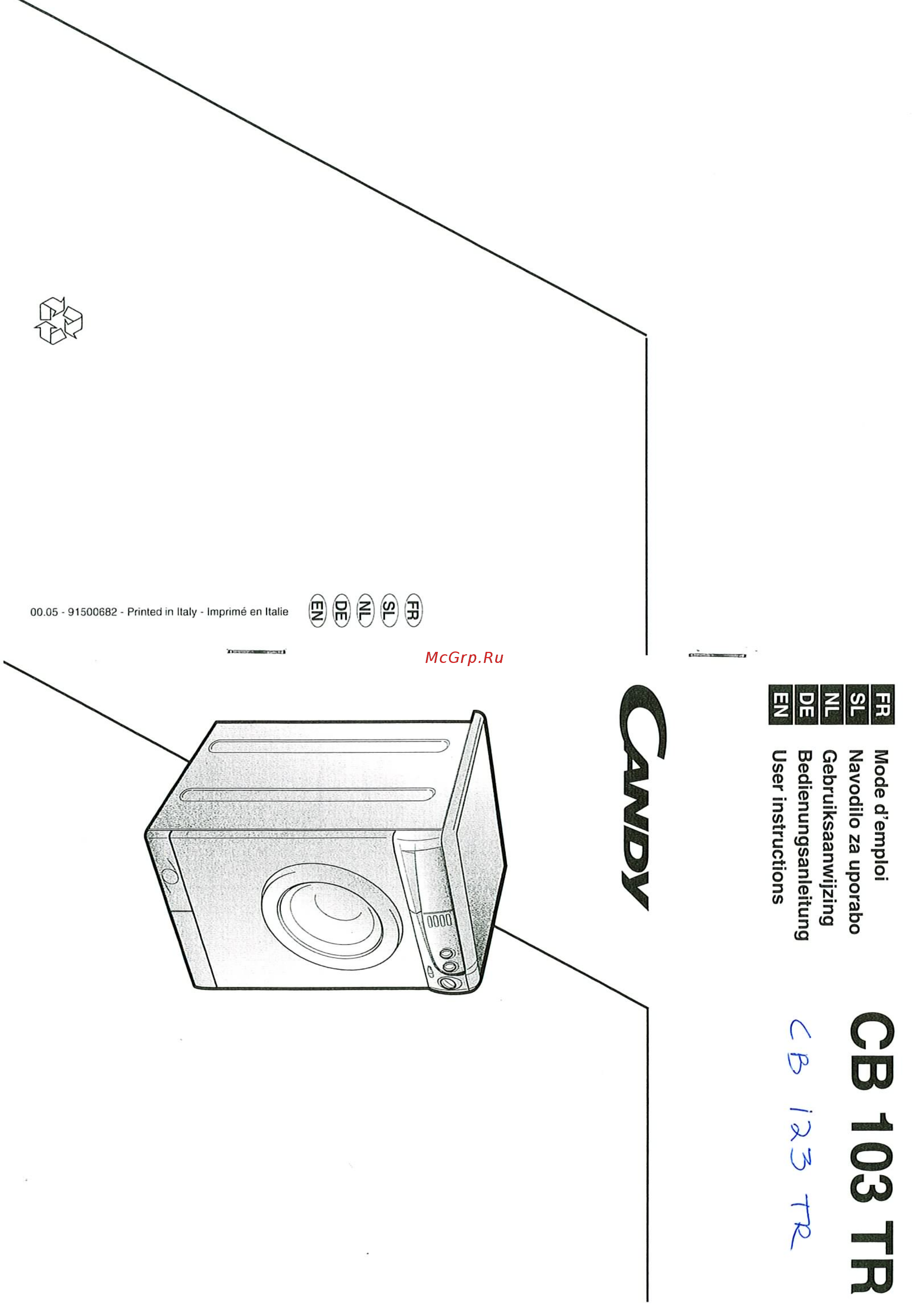 Candy LB CB123 TR Инструкция по эксплуатации онлайн