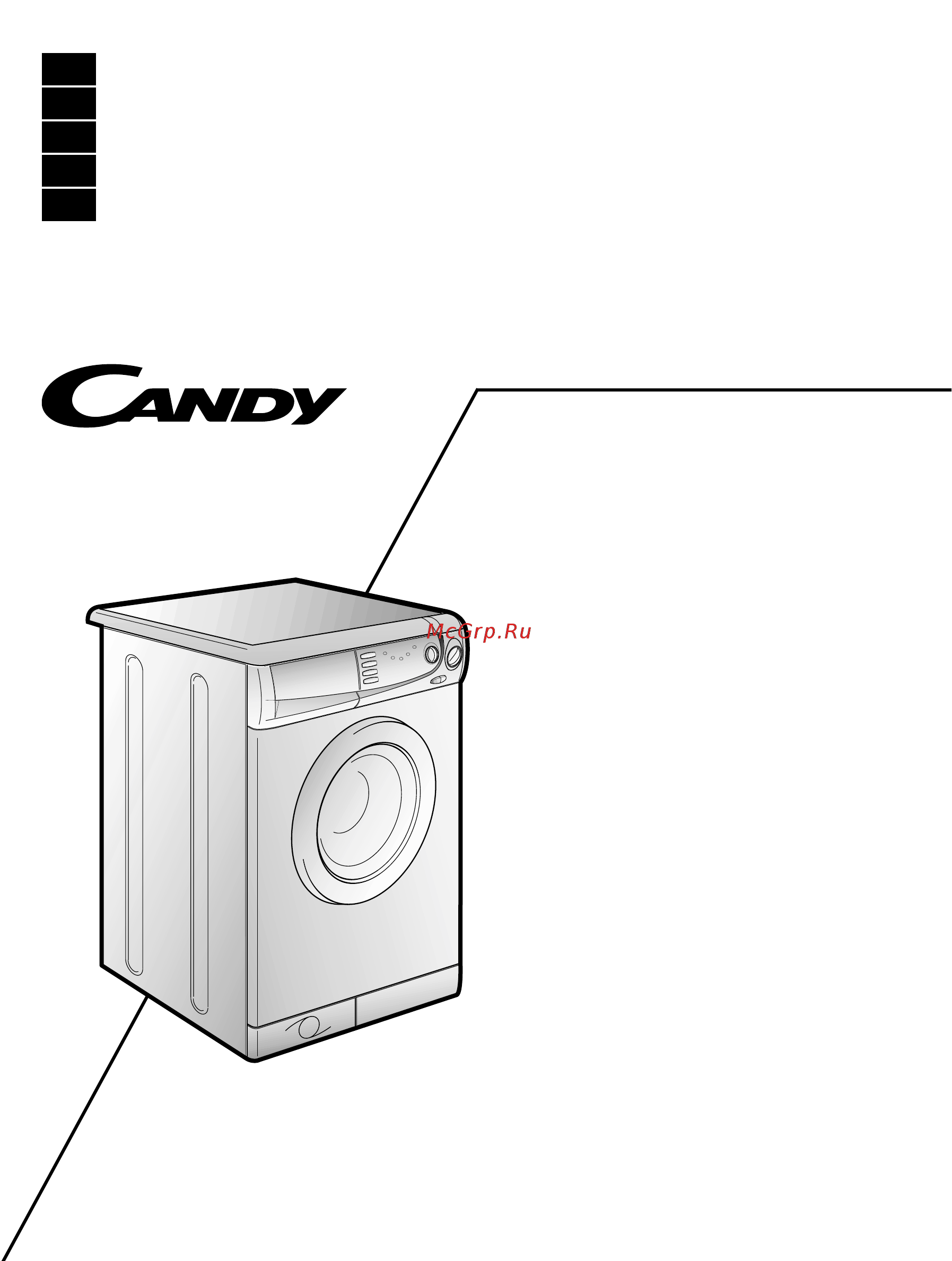 Candy LB CBL120 SY Инструкция по эксплуатации EN онлайн