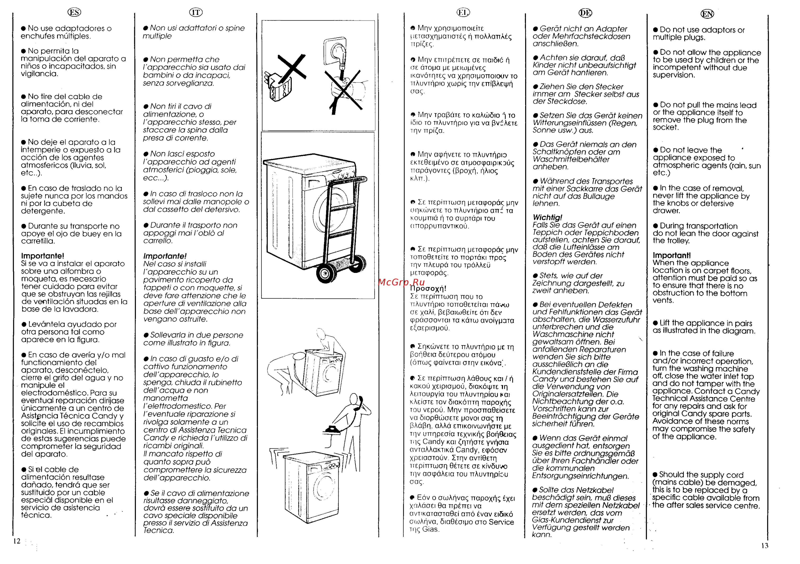 Candy LB CG 444 XT Инструкция по эксплуатации EN онлайн [7/25] 591337
