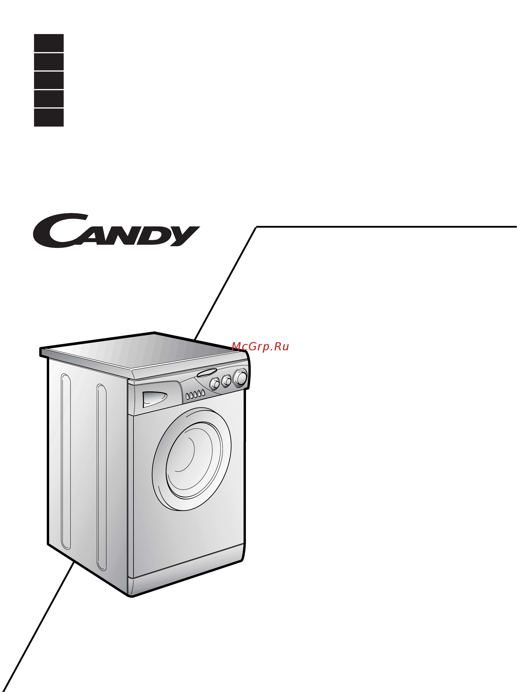 Candy LB CG 444 XT Инструкция по эксплуатации онлайн