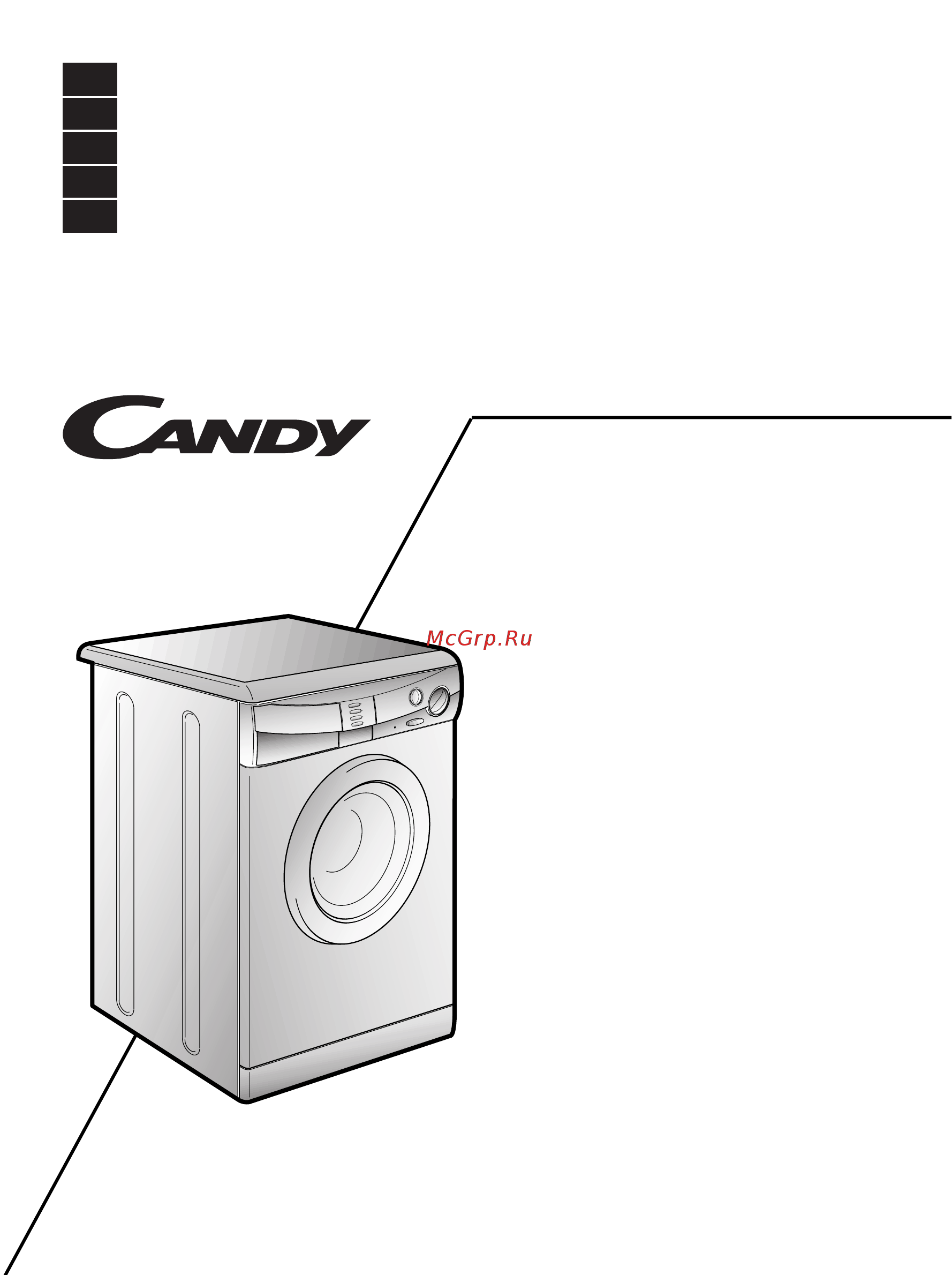 Candy LB CN 50 T Инструкция по эксплуатации онлайн