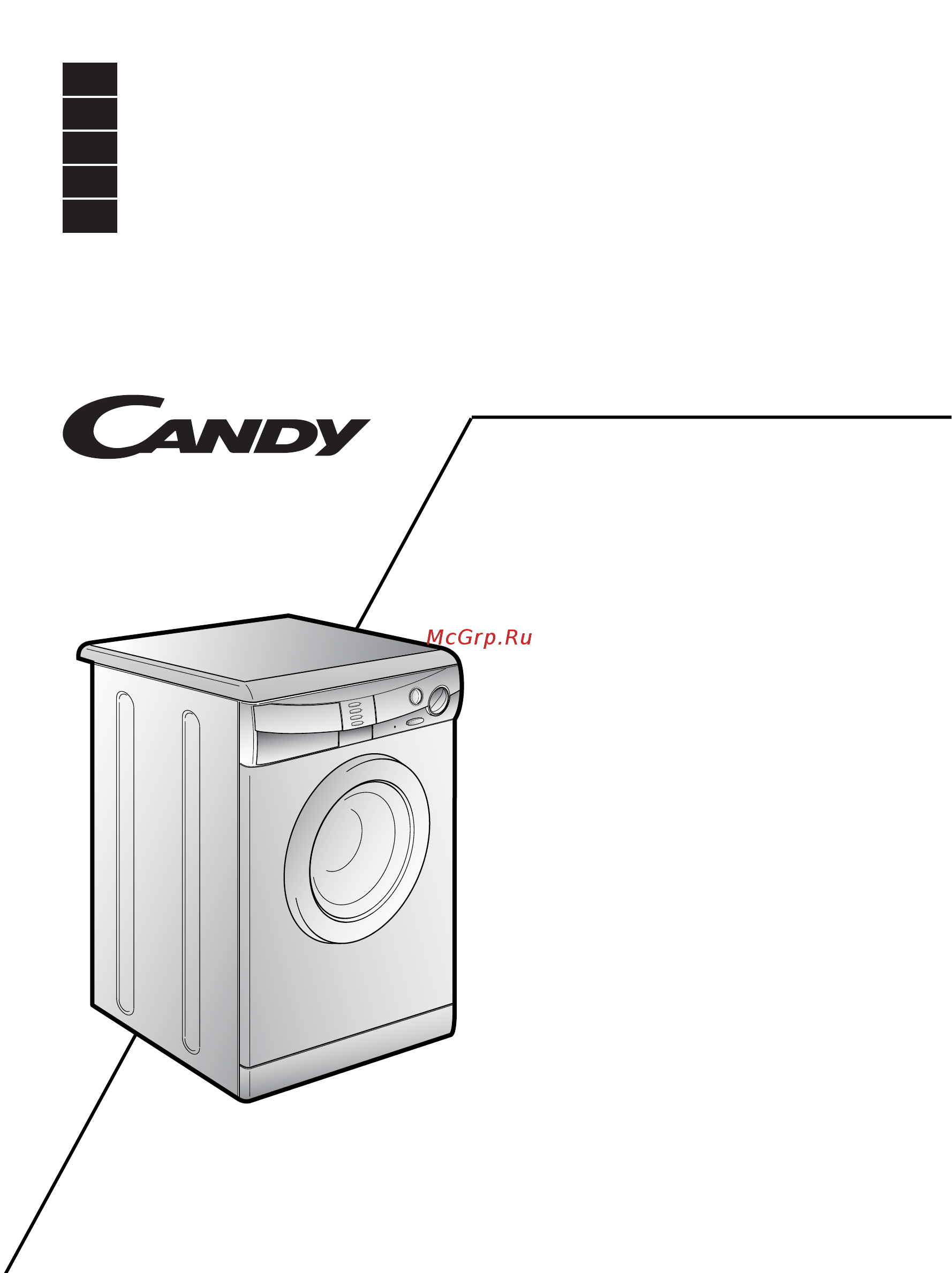 Candy LB CN 63T RU Инструкция по эксплуатации онлайн