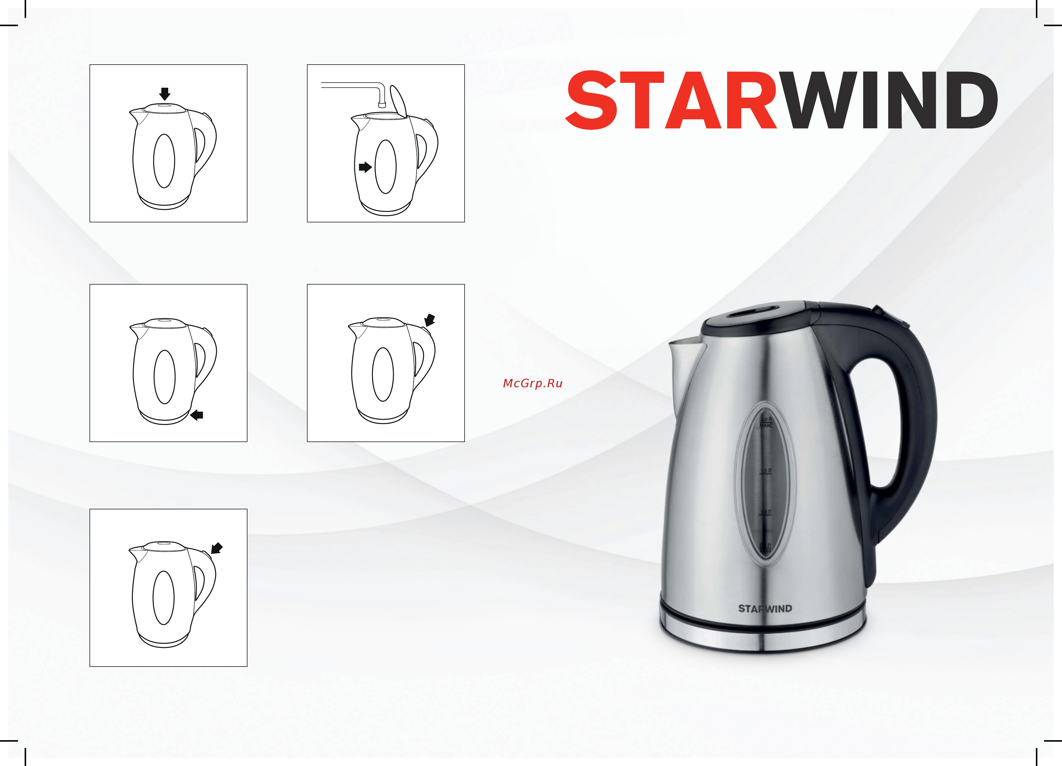 STARWIND SKS3001 Инструкция по эксплуатации онлайн