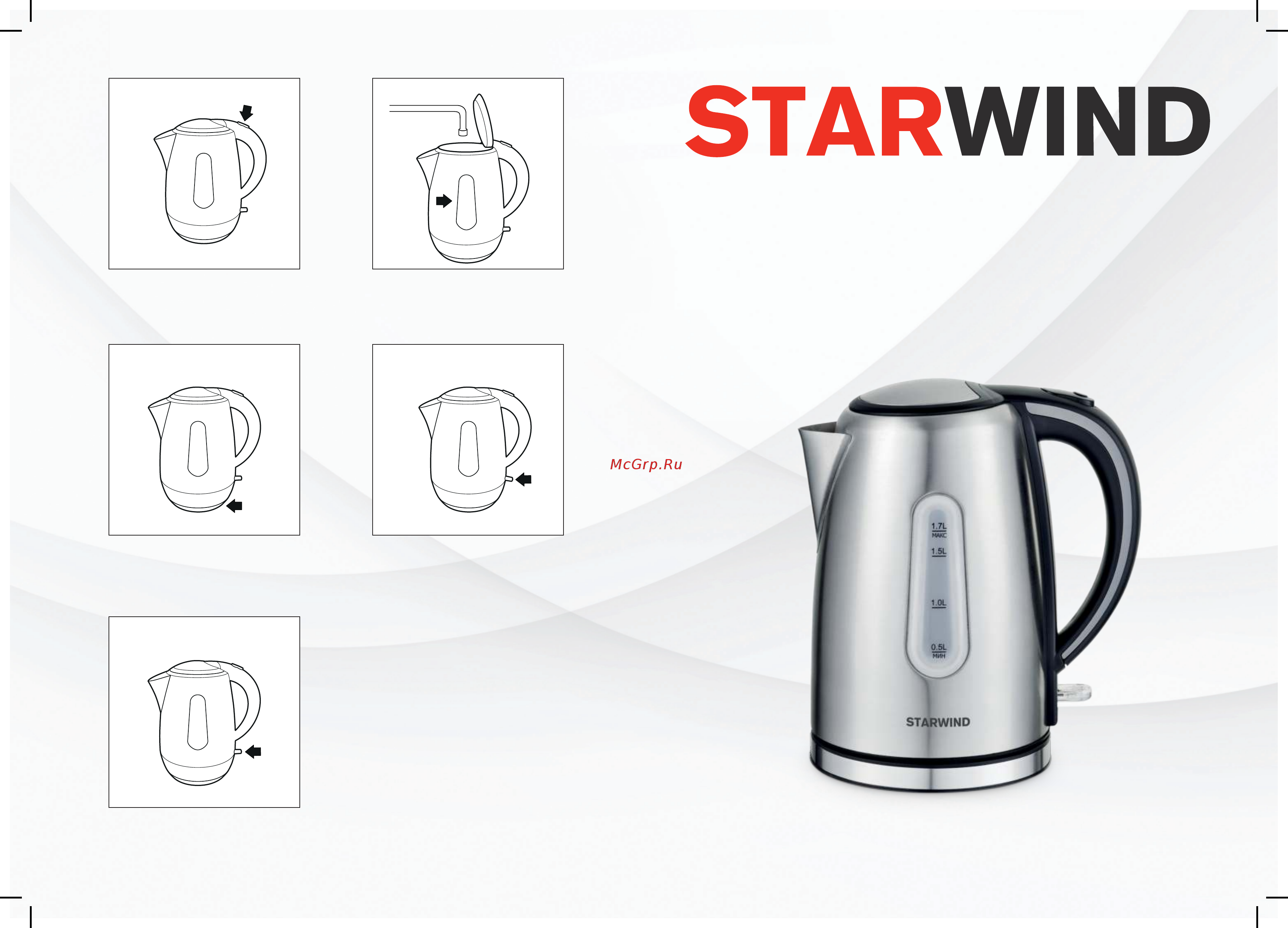 STARWIND SKS4002 Инструкция по эксплуатации онлайн