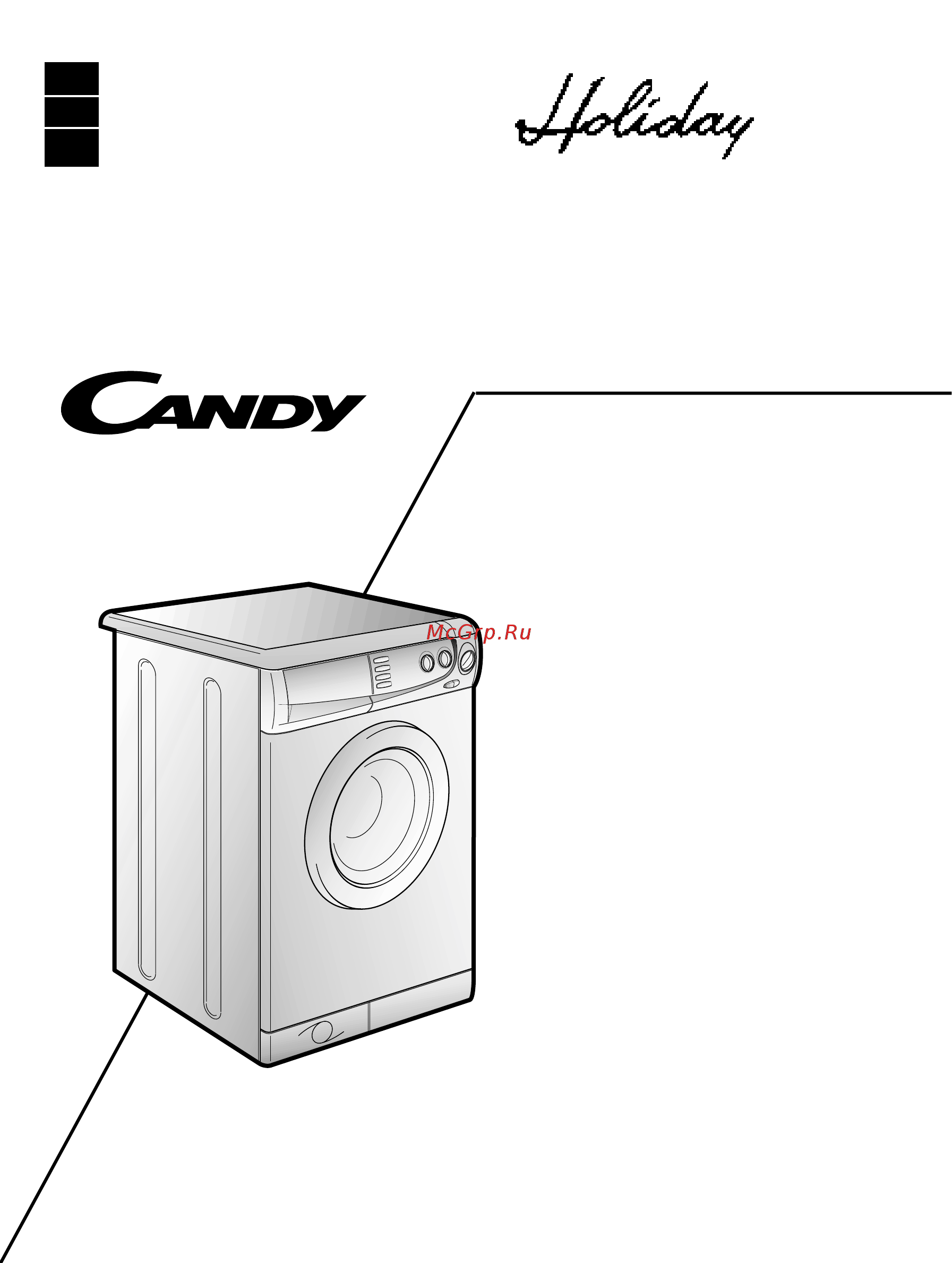 Candy HOLIDAY 800 Инструкция по эксплуатации онлайн