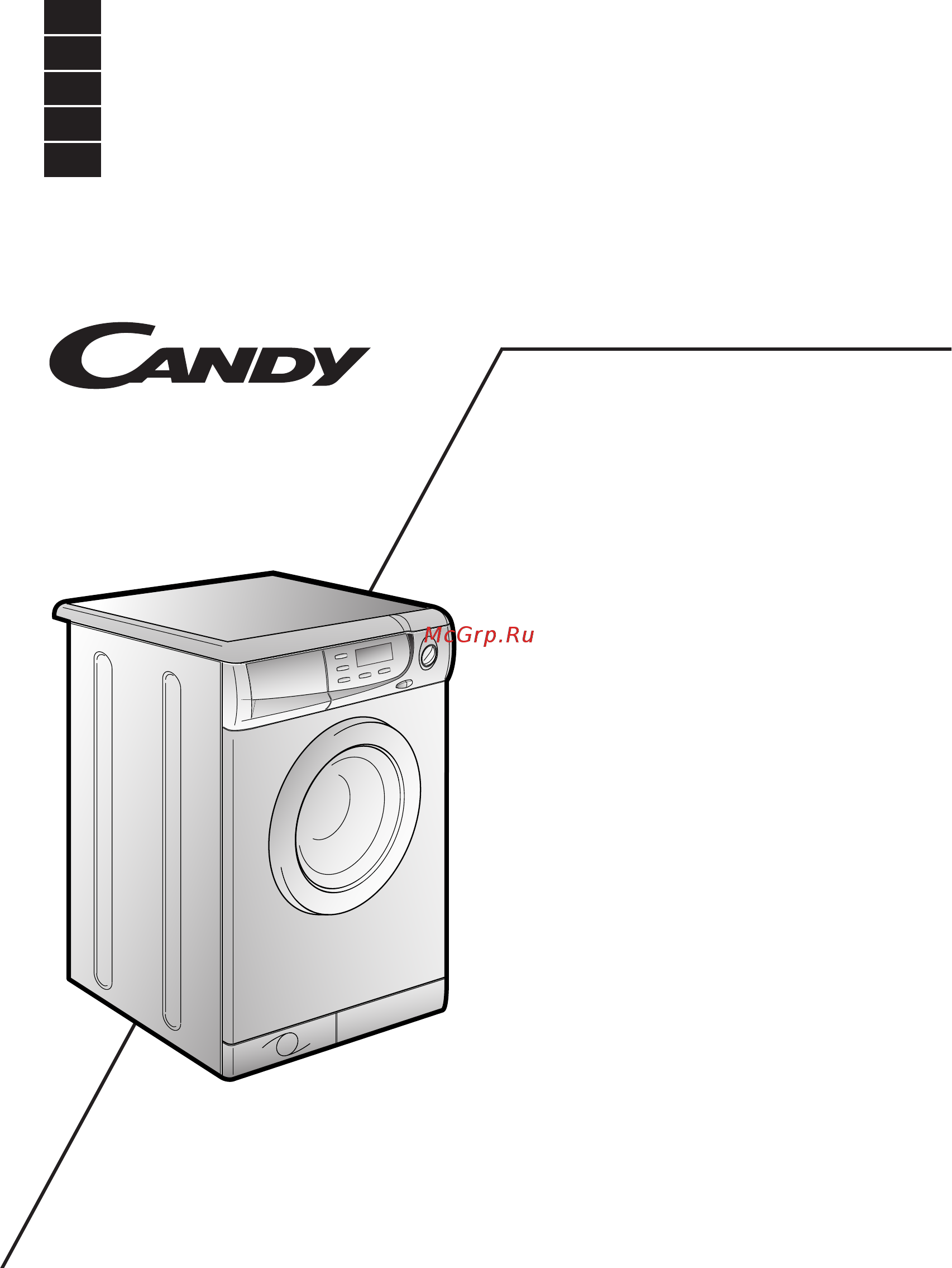 Candy LBACS130.6SY Инструкция по эксплуатации онлайн