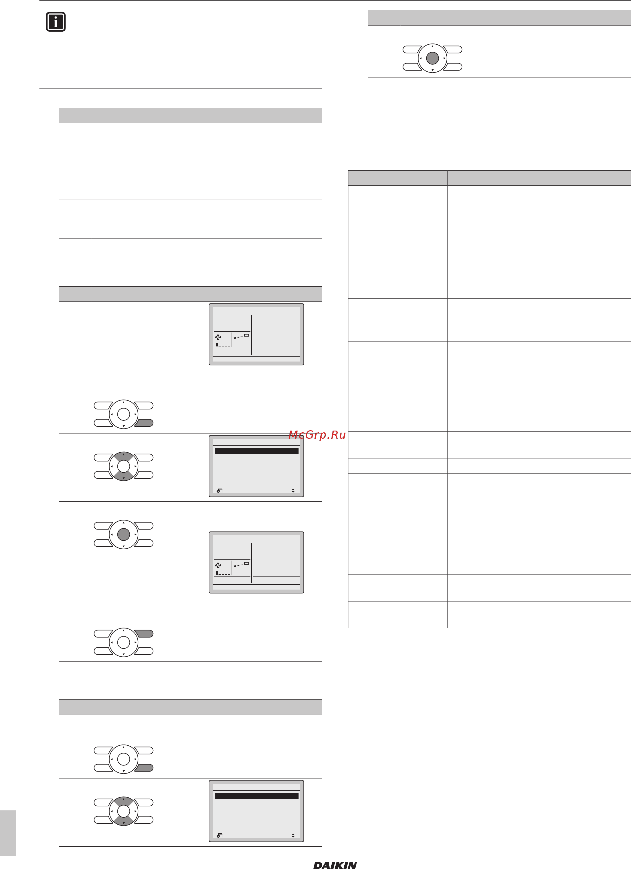 Daikin FBA50A2VEB [22/28] Передача потребителю