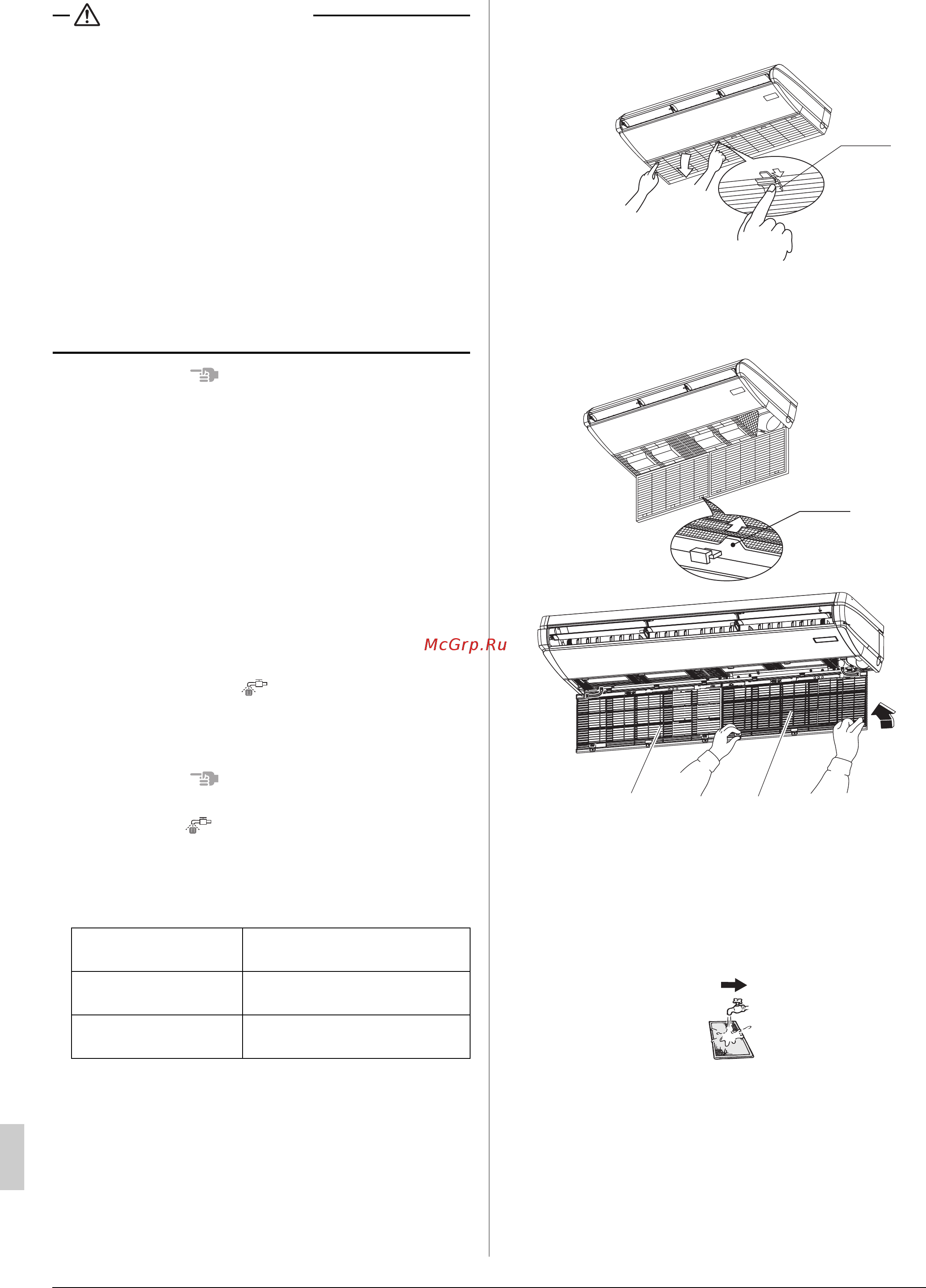 Daikin FHA50AVEB9 [14/24] Инструкции по очистке воздушного фильтра