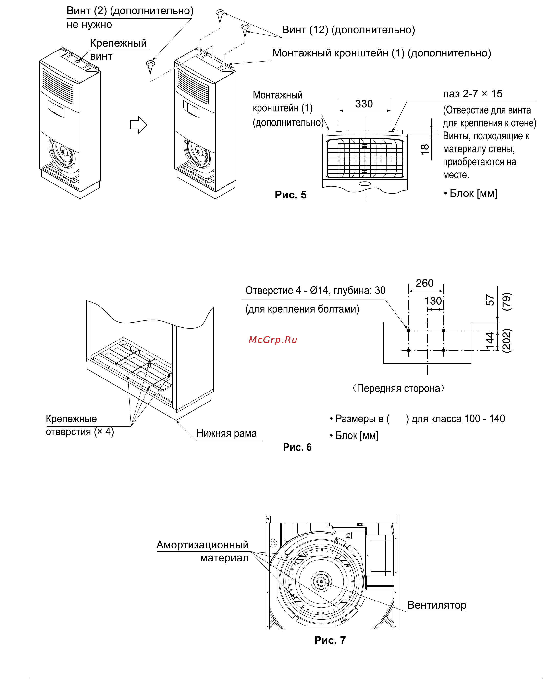 Daikin AVA125AMVE [12/40] При установке в местах с нормальными условиями работы