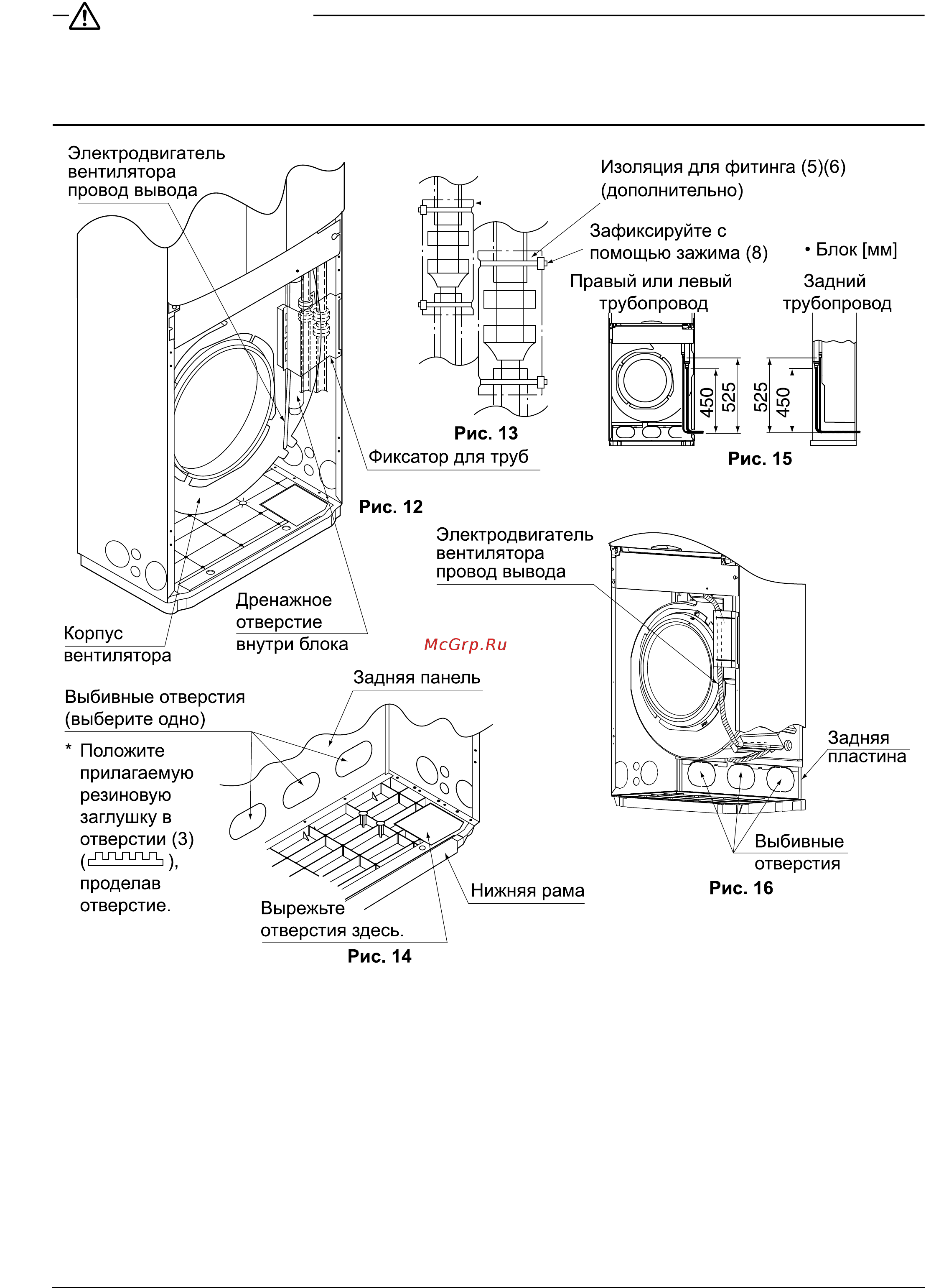 Daikin AVA125AMVE [16/40] Рис 12