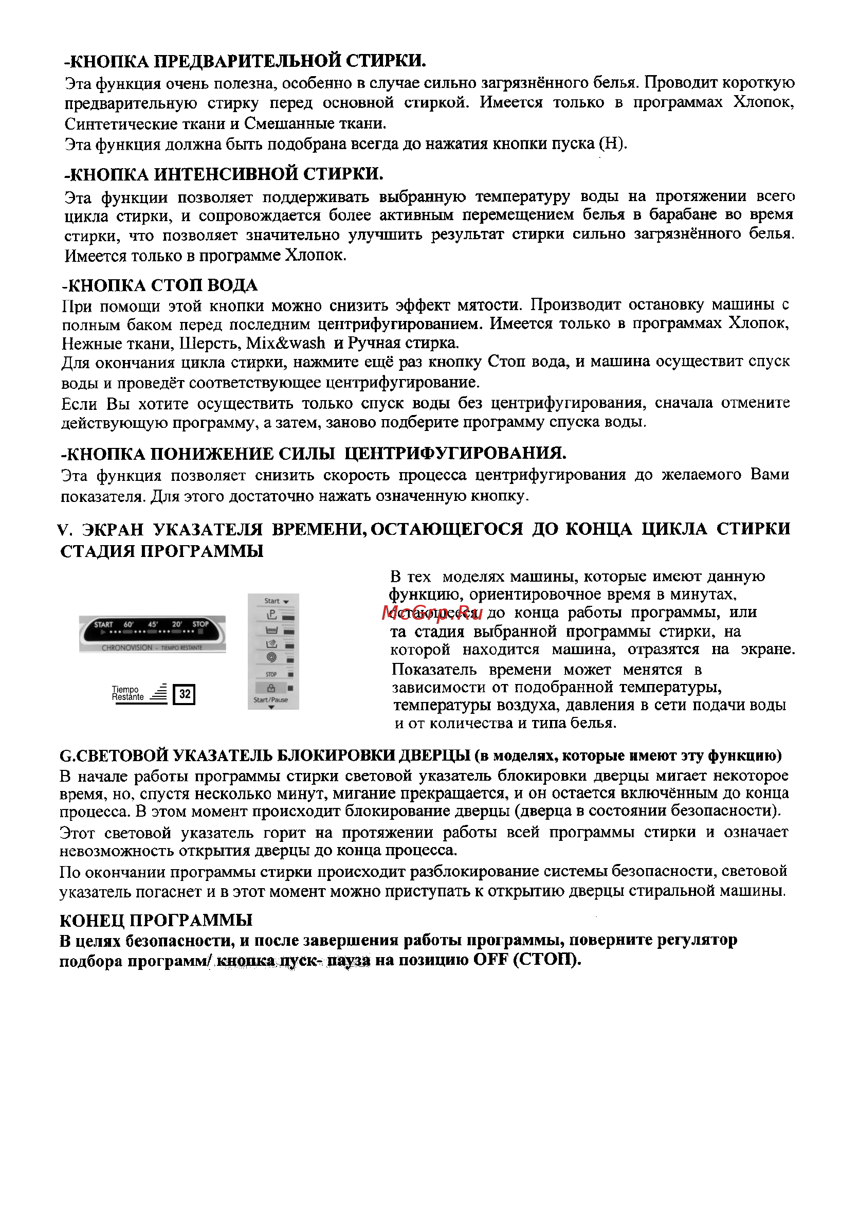 Candy CTF 806-06S Инструкция по эксплуатации EN онлайн [12/20] 591538