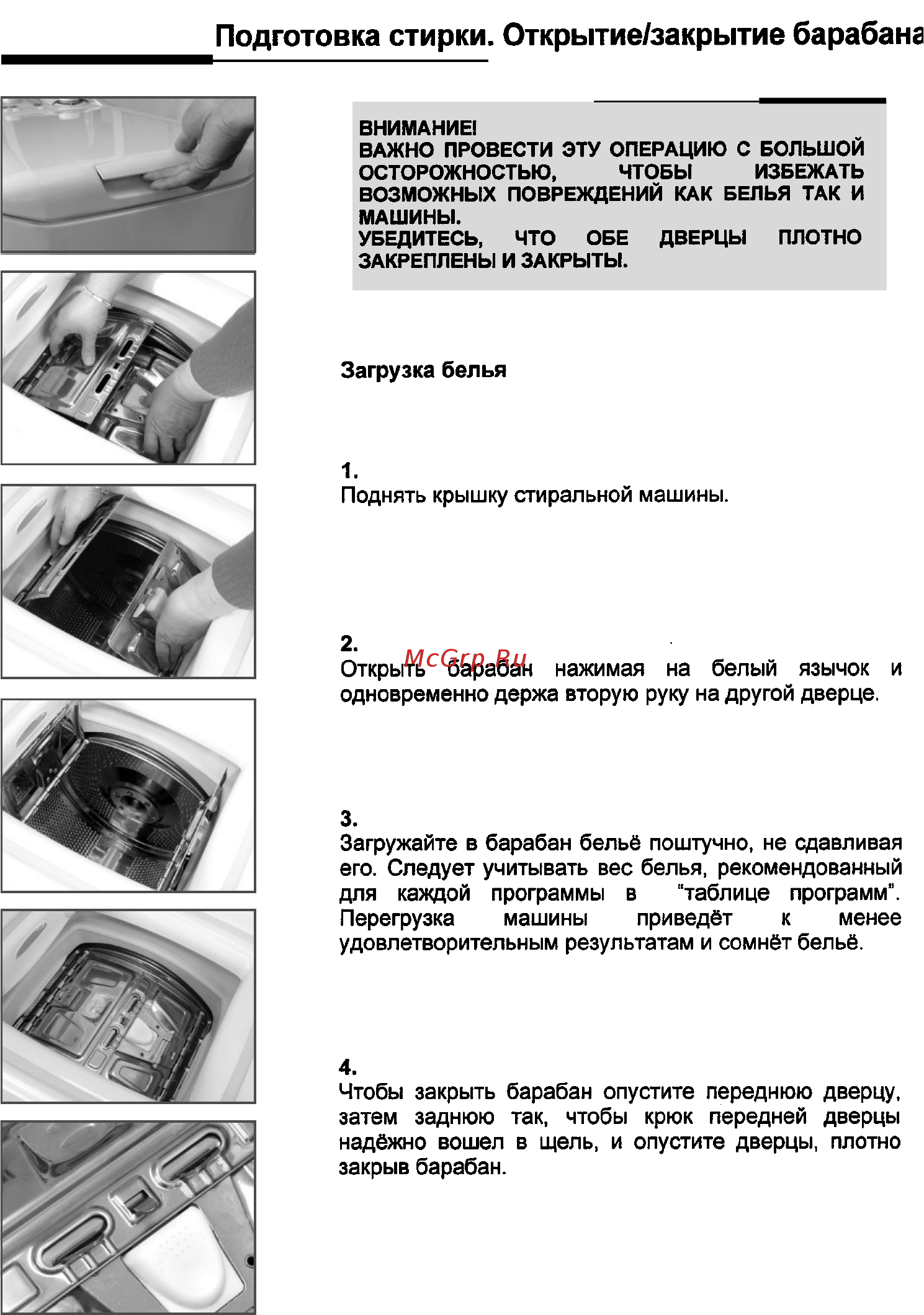 Candy CTE 111 Инструкция по эксплуатации EN онлайн [7/20] 717623