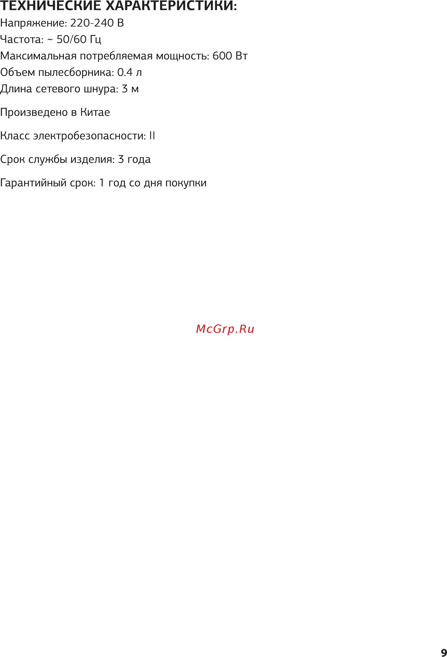 STARWIND SCH1015 [11/16] Технические характеристики