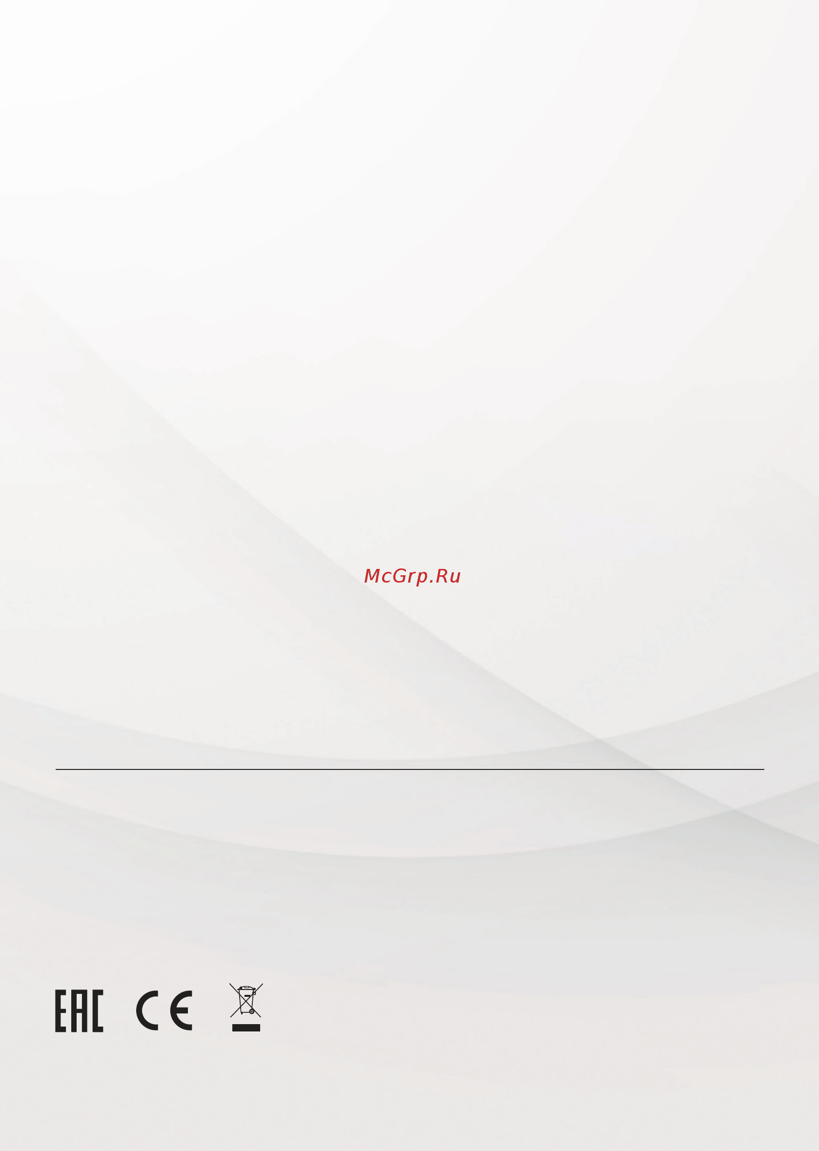 STARWIND SFM4230 [8/8] Инструкция по эксплуатации 1 шт