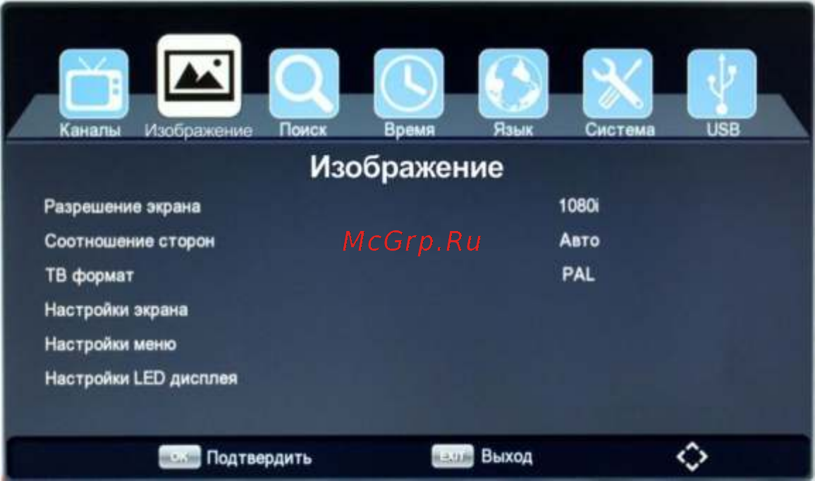 STARWIND DVB-T2 CT-200 черный 1115185 [14/35] Изображение