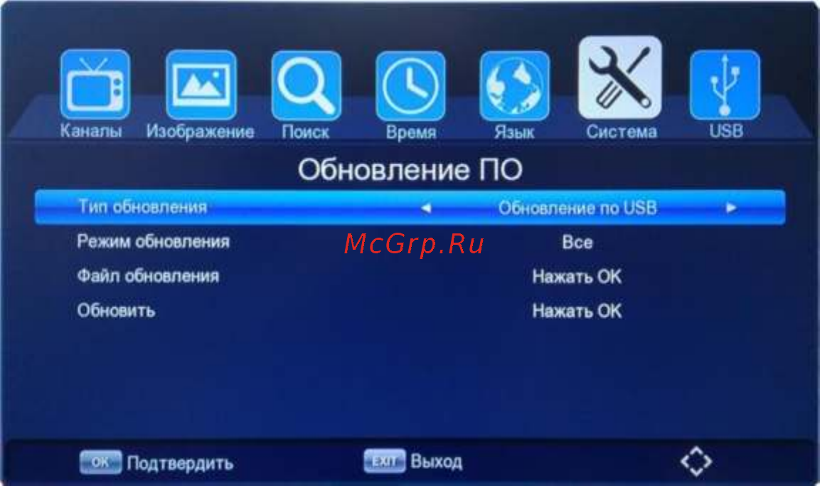 STARWIND DVB-T2 CT-200 черный 1115185 [23/35] Обновление по