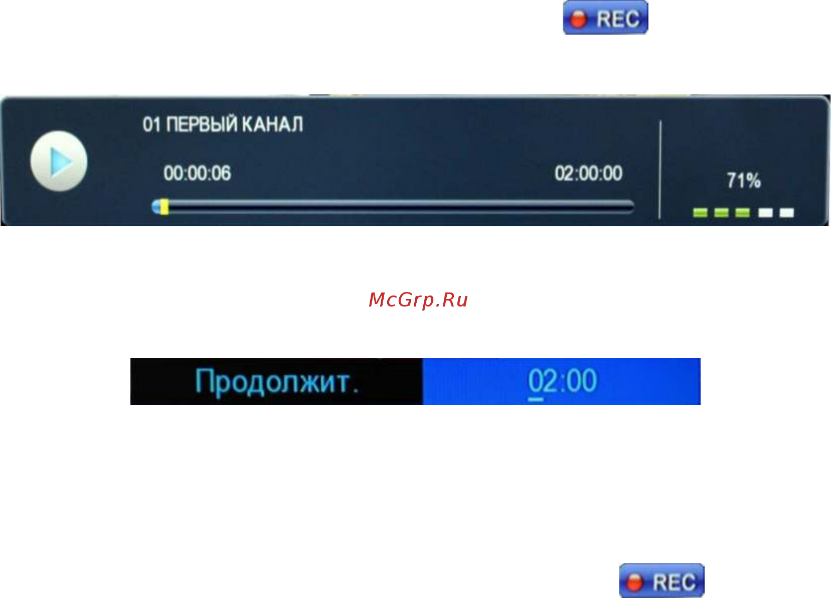 STARWIND DVB-T2 CT-200 черный 1115185 [31/35] Запись pvr