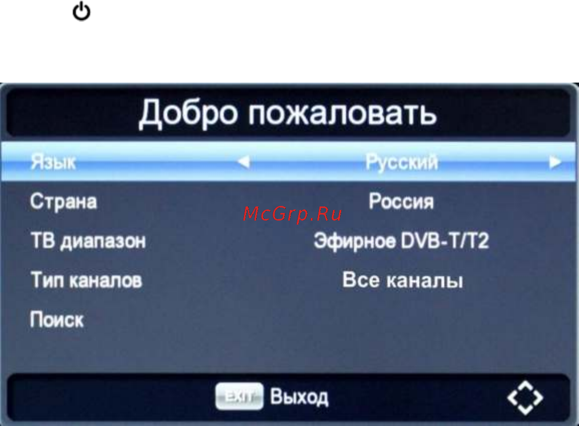 STARWIND DVB-T2 CT-200 черный 1115185 [8/35] Начало работы