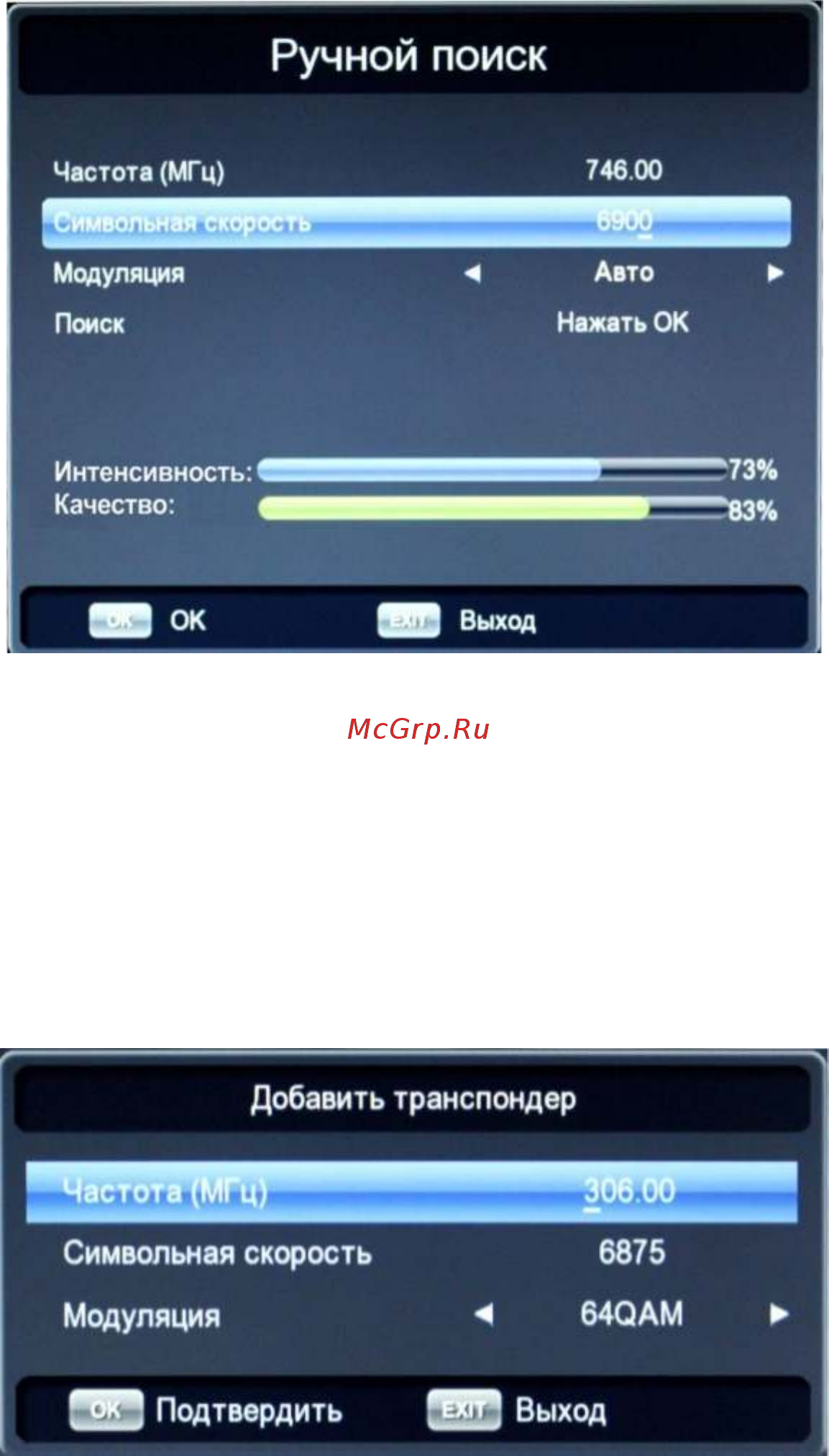 STARWIND DVB-T2 CT-220 черный 1115186 [18/35] Добавить транспондер
