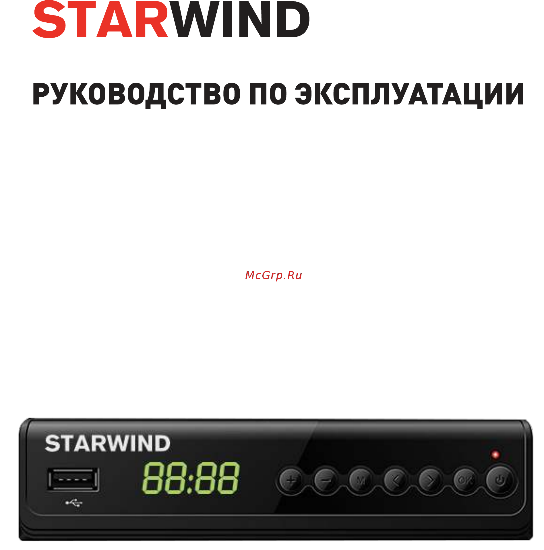 STARWIND CT-280 Инструкция по эксплуатации онлайн