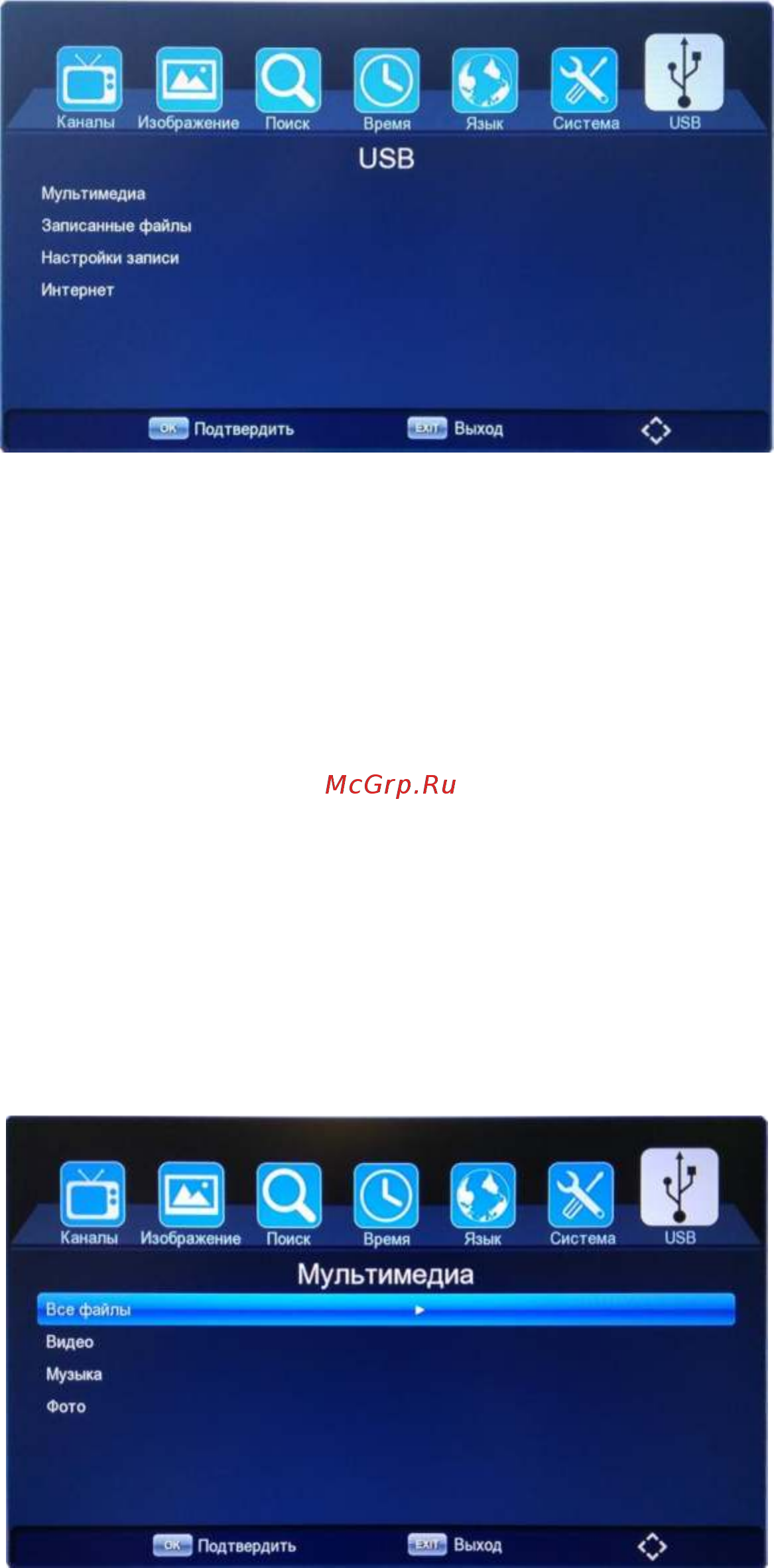 STARWIND DVB-T2 CT-160 черный 1117483 [25/35] Мультимедиа