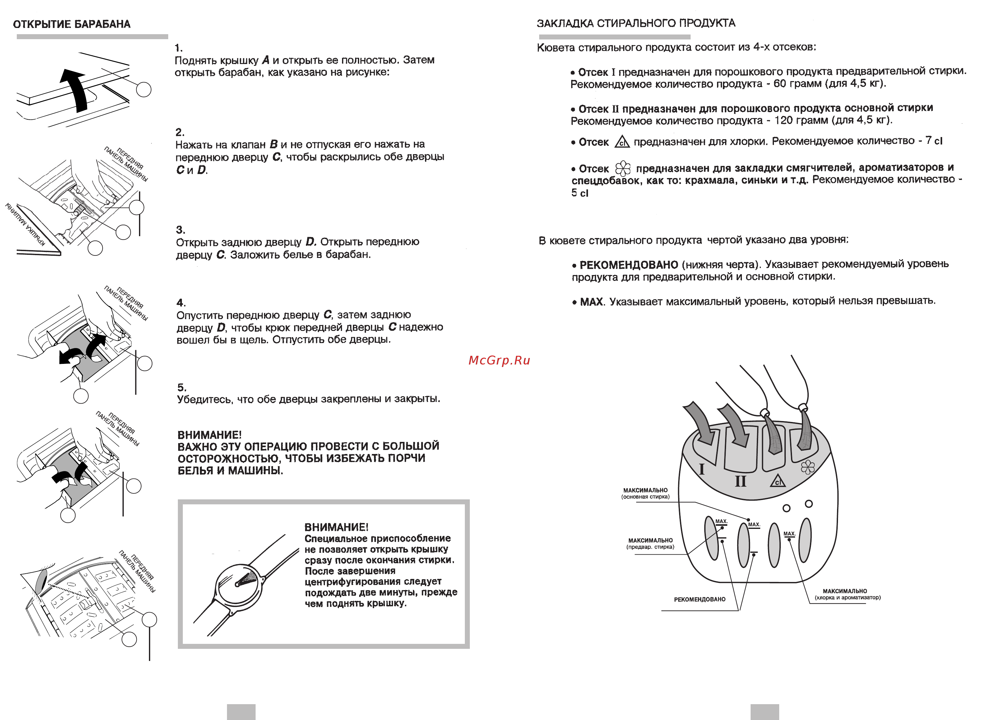 Candy LB CTS 83 T Инструкция по эксплуатации онлайн [3/6] 591667
