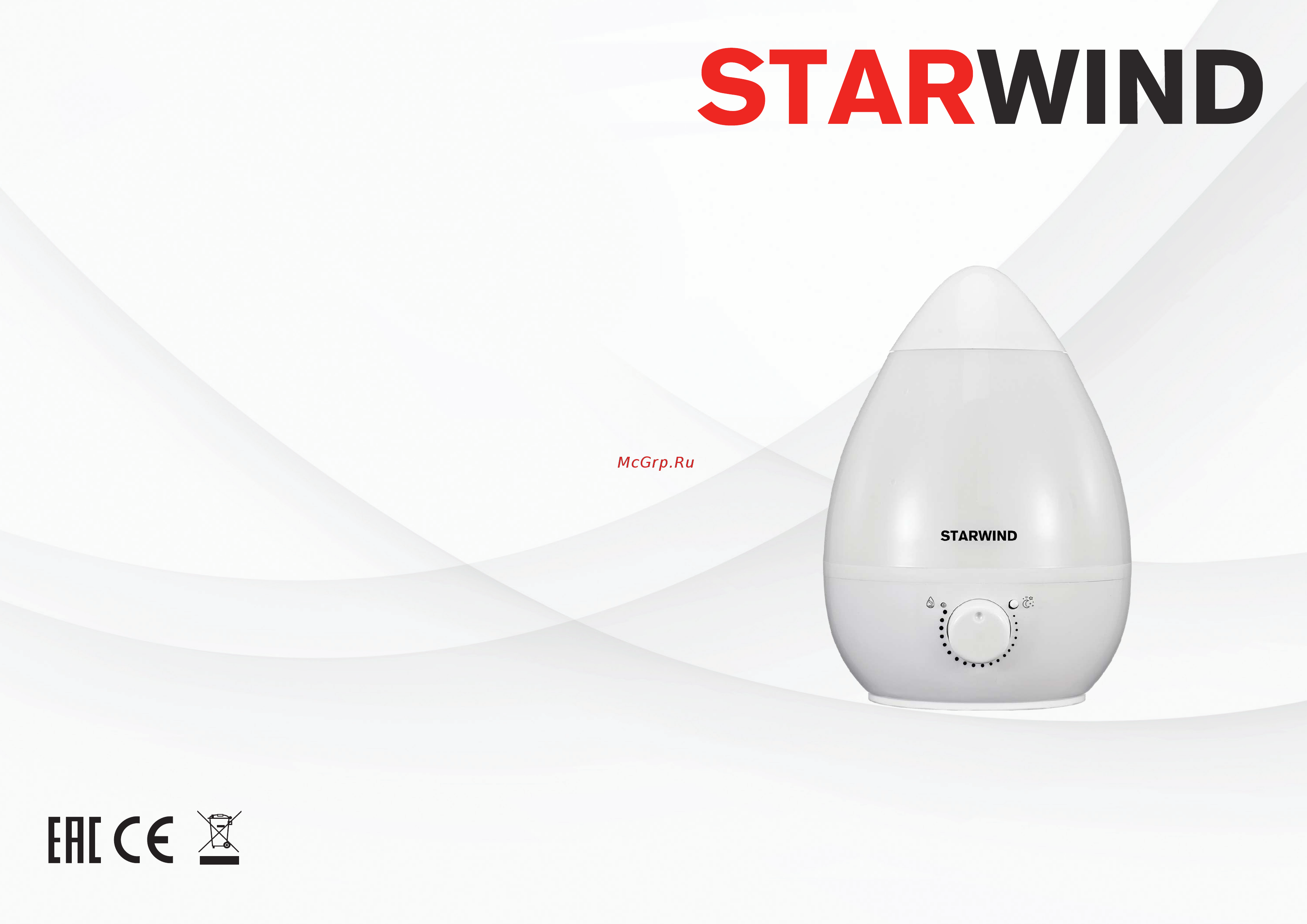 STARWIND SHC1233 Инструкция по эксплуатации онлайн
