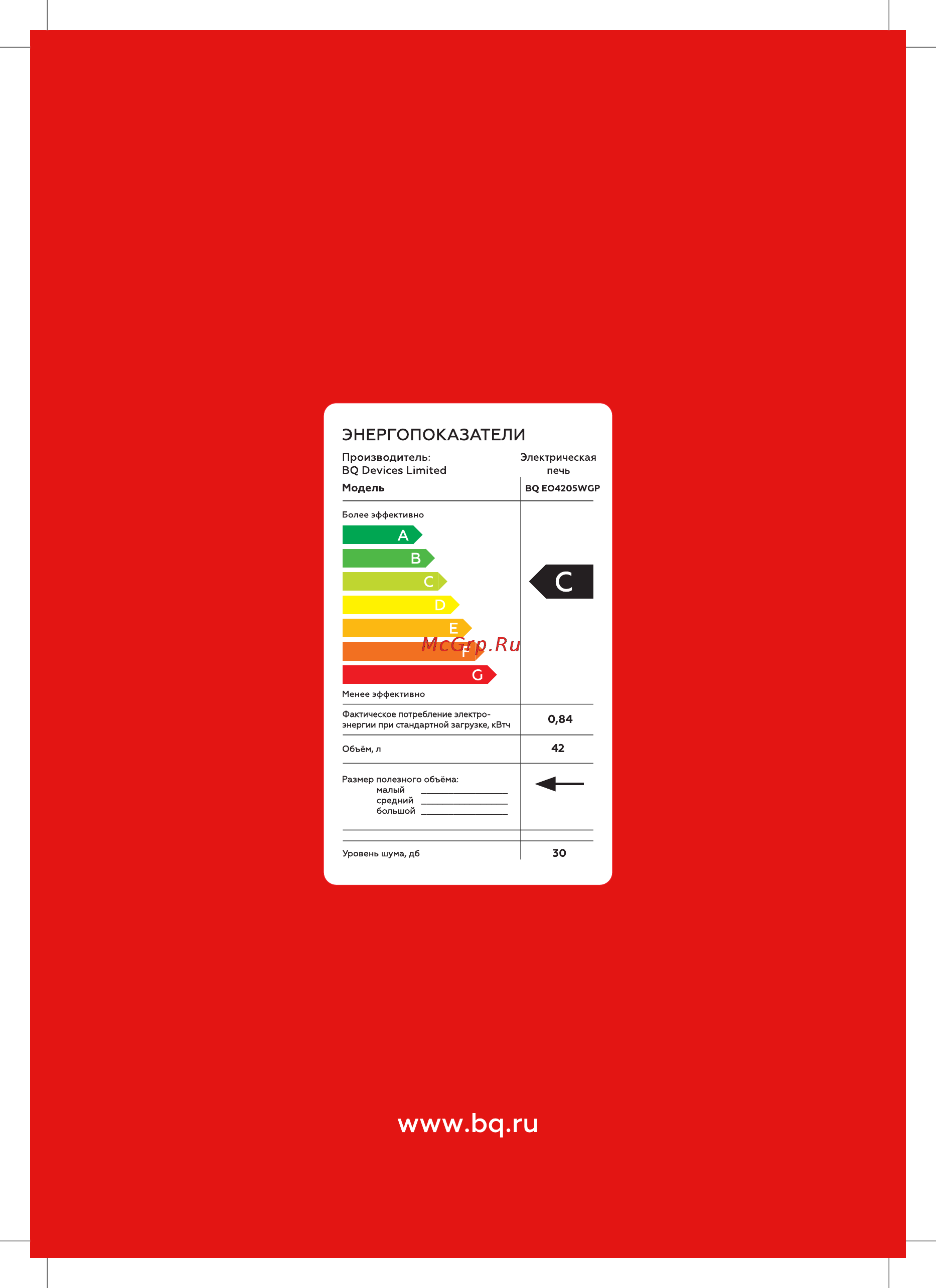 BQ BQ-EO4205WGP [20/20] Www bq ru
