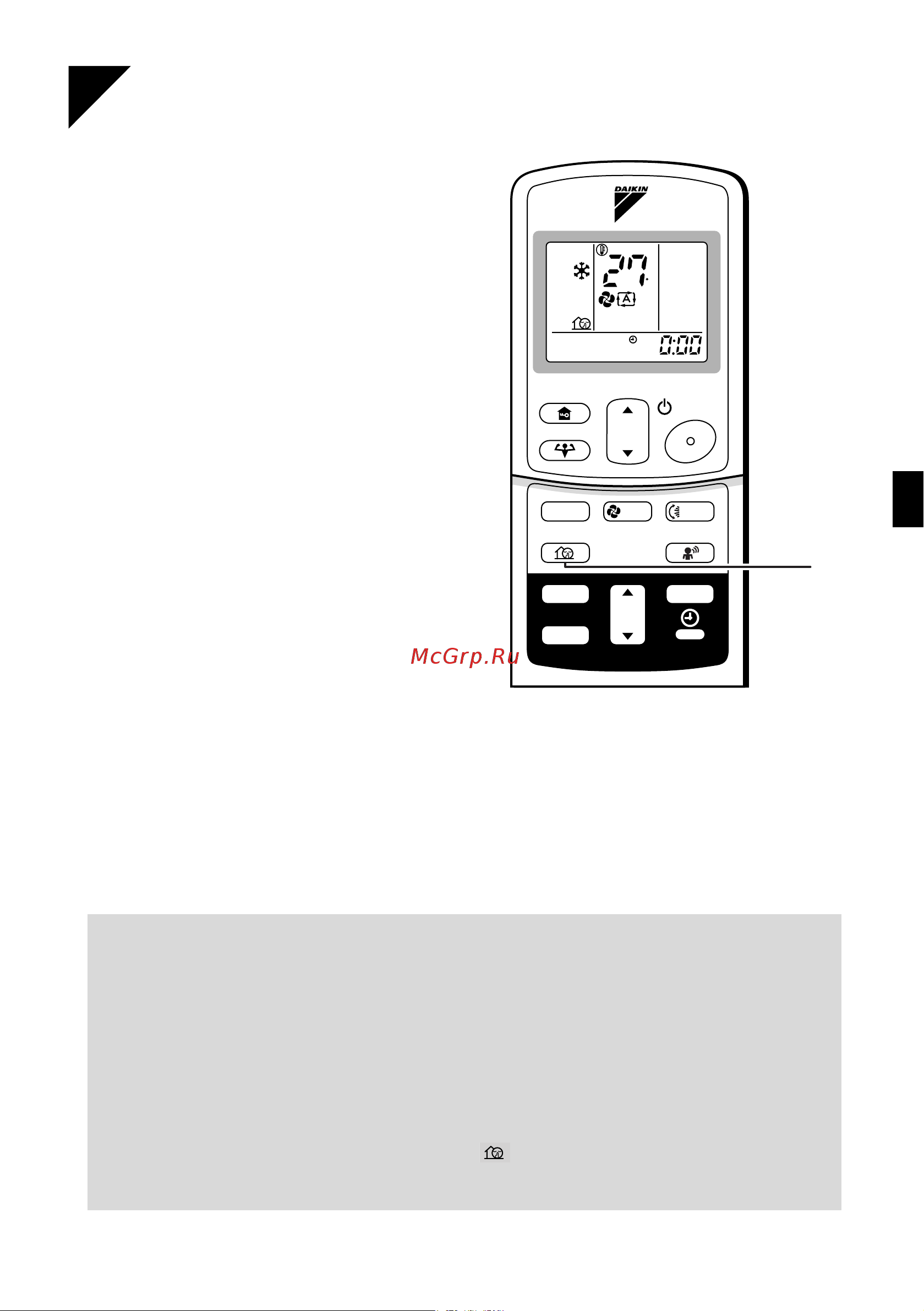 Daikin FTXE35BVMA [16/32] Outdoor unit silent operation