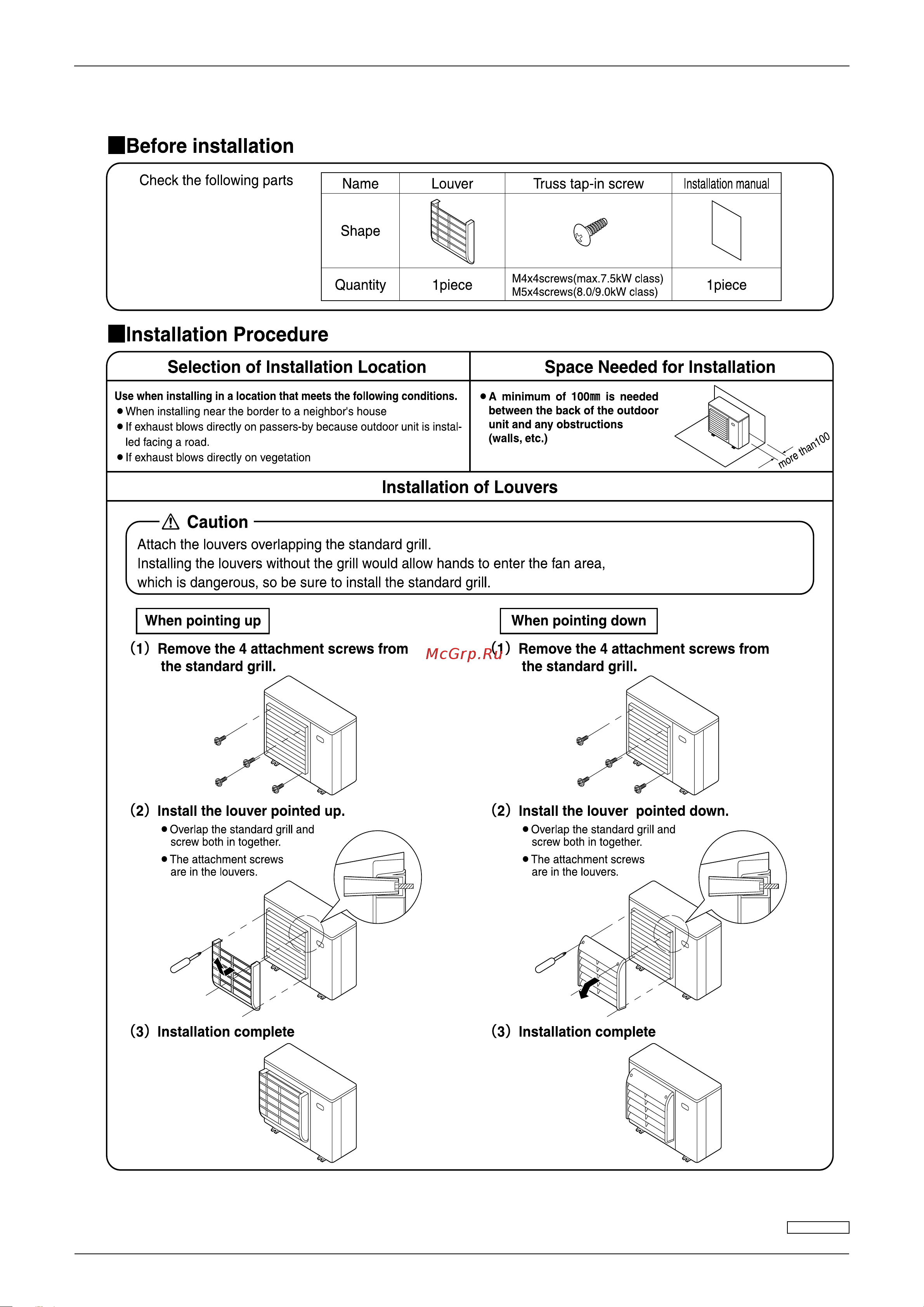 Daikin FTKE35BVM [267/268] Kpw945a4