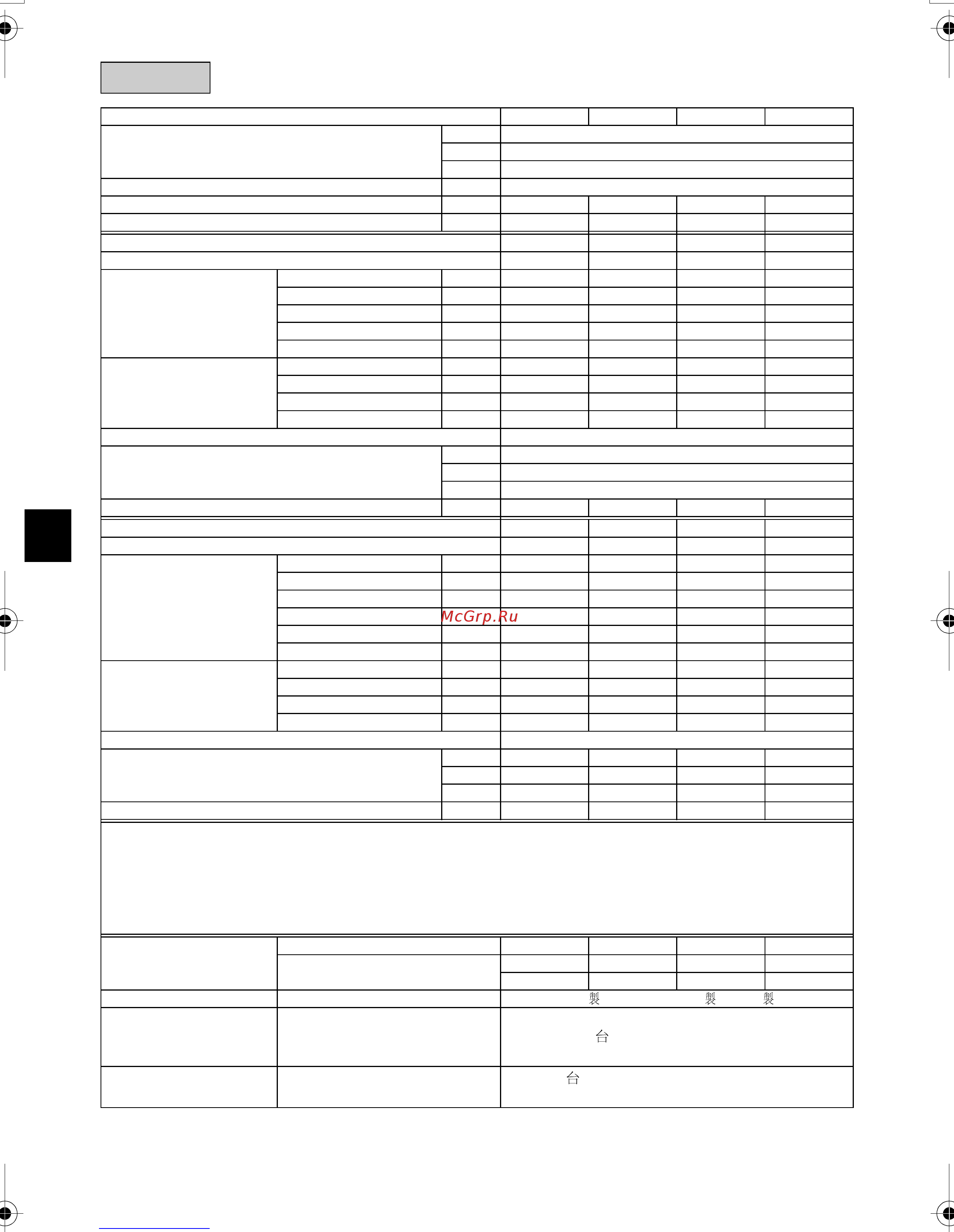 Daikin FTKE35BVMT [31/32] 恢瞳号鯉