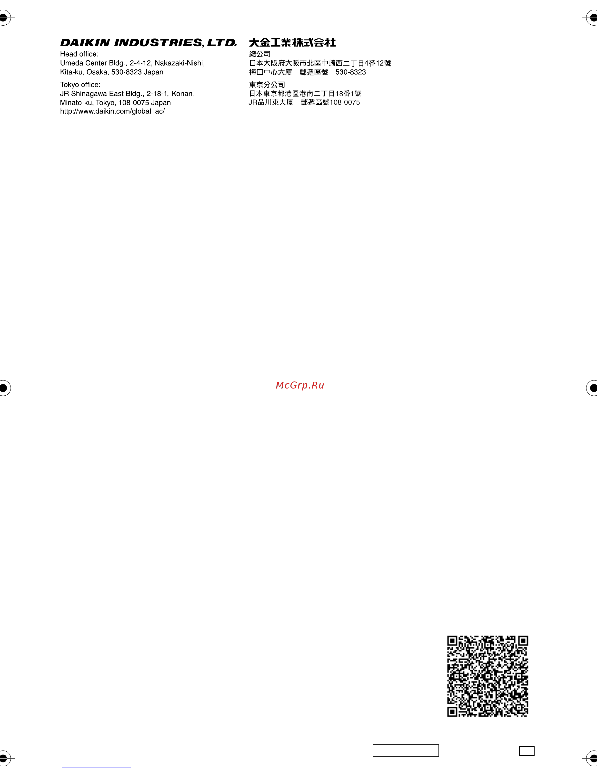 Daikin FTKE25BVMT [32/32] P194550 2c m06b220a