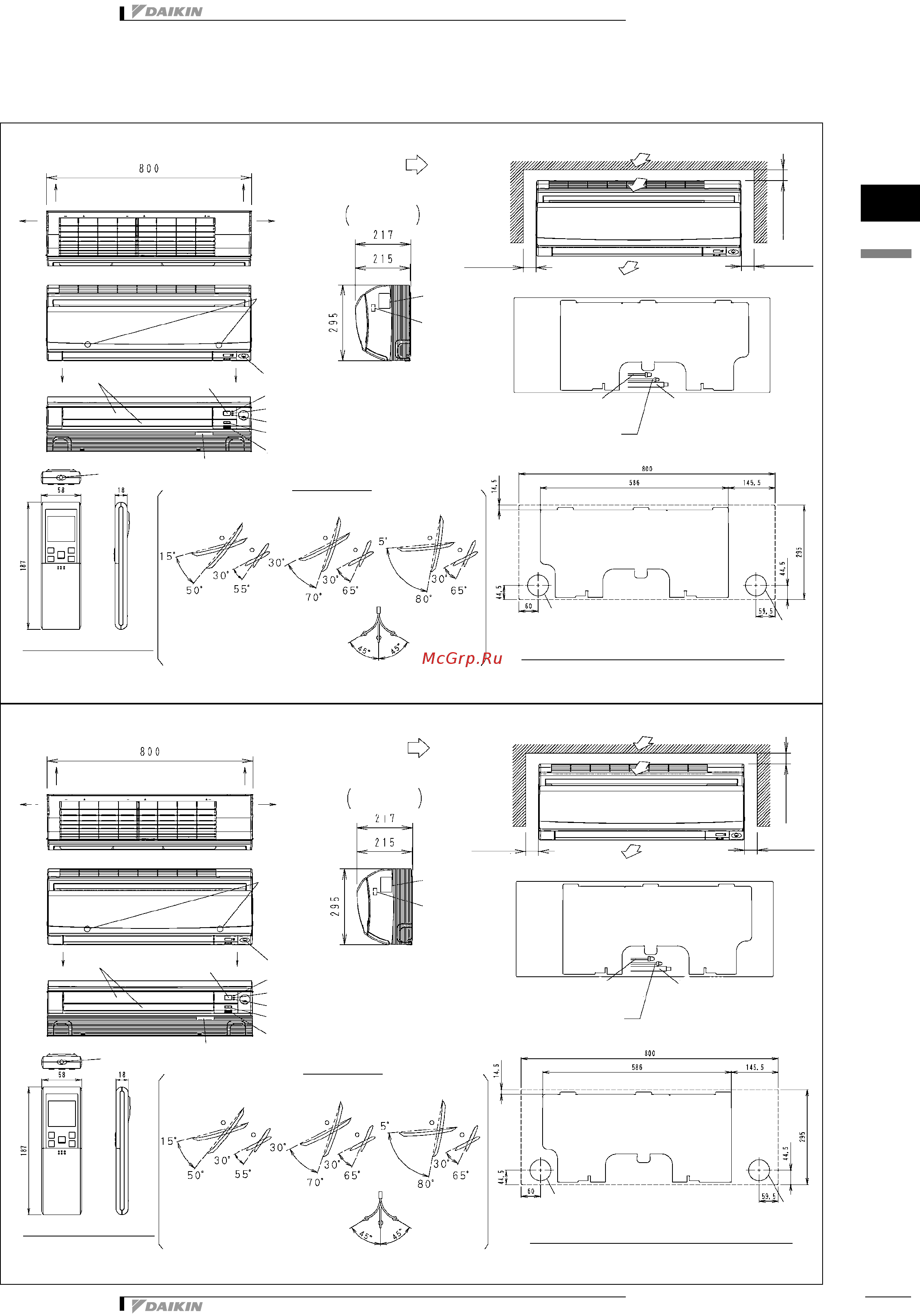 Daikin FTXS50G2V1B [7/14] Чертеж в масштабе и центр тяжести