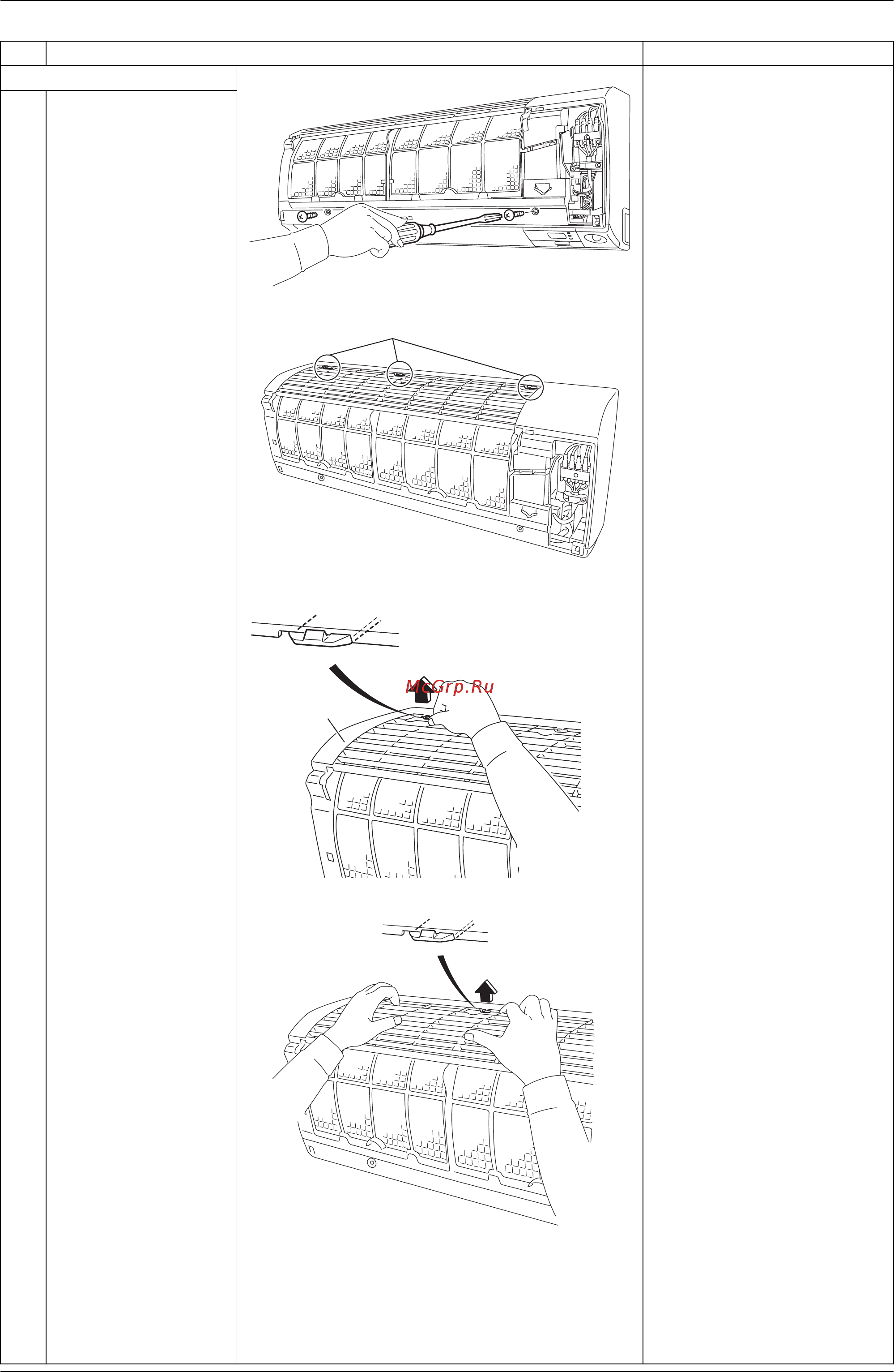 Daikin FTXS25G2V1B [173/319] Remove the front grille
